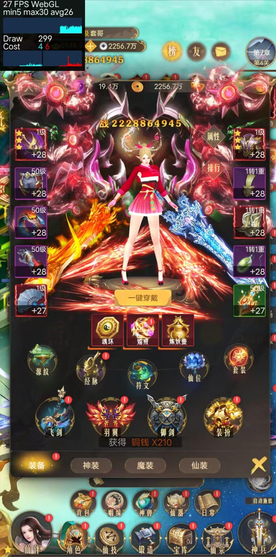 三界轮回-内置-海豚公益网