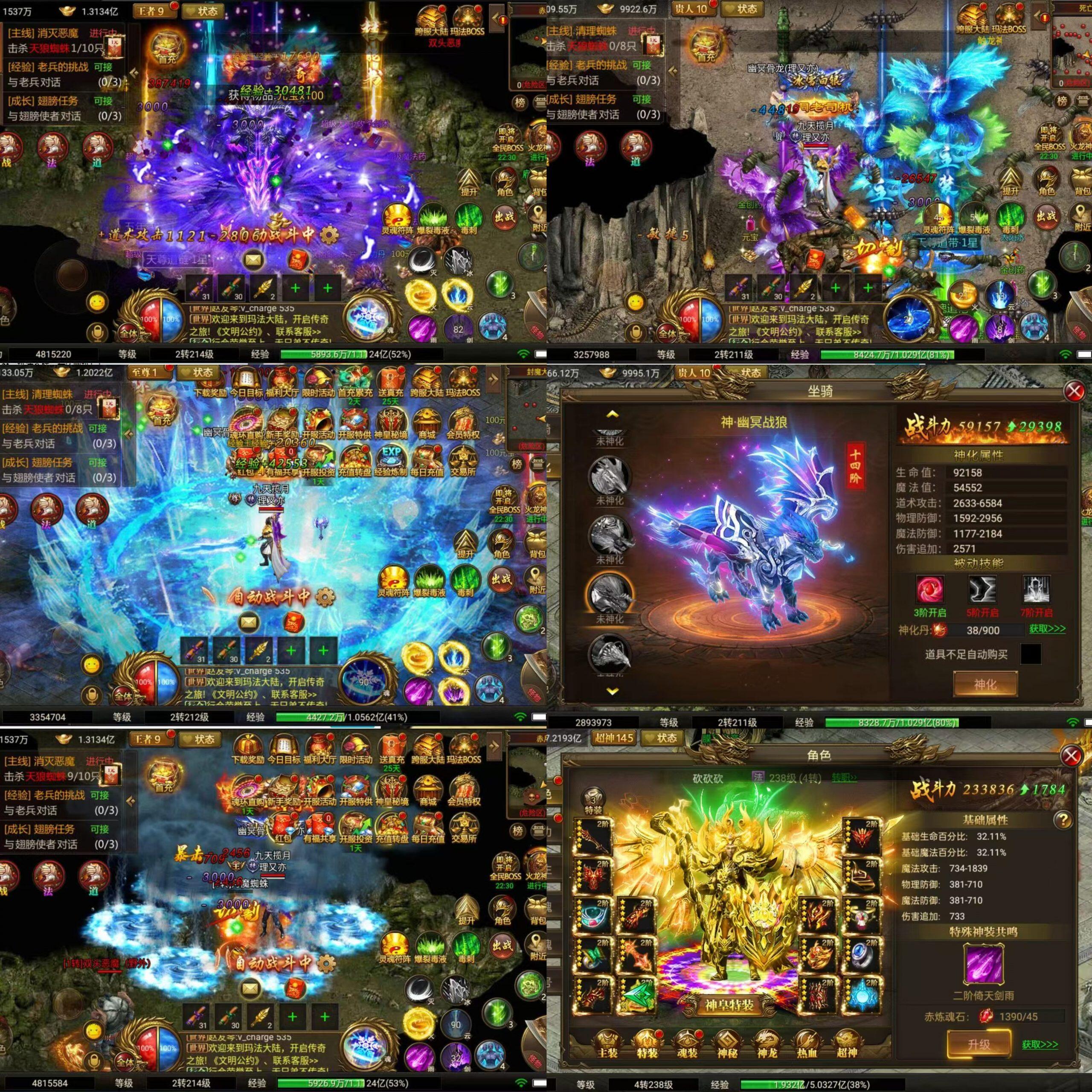 【龙城烈焰】买断-海豚公益网