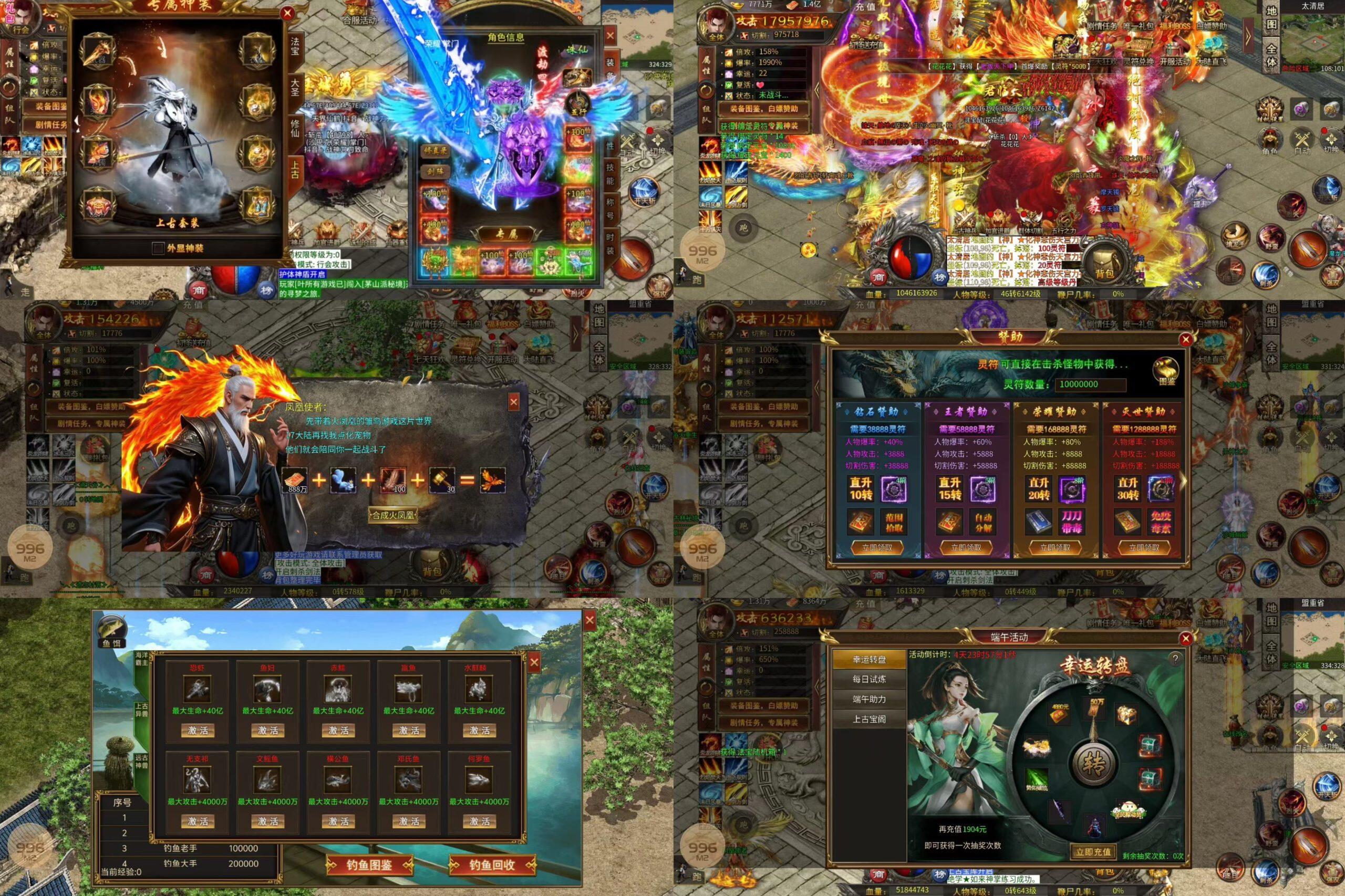 【最强战兵】官方买断，顶级权限-海豚公益网