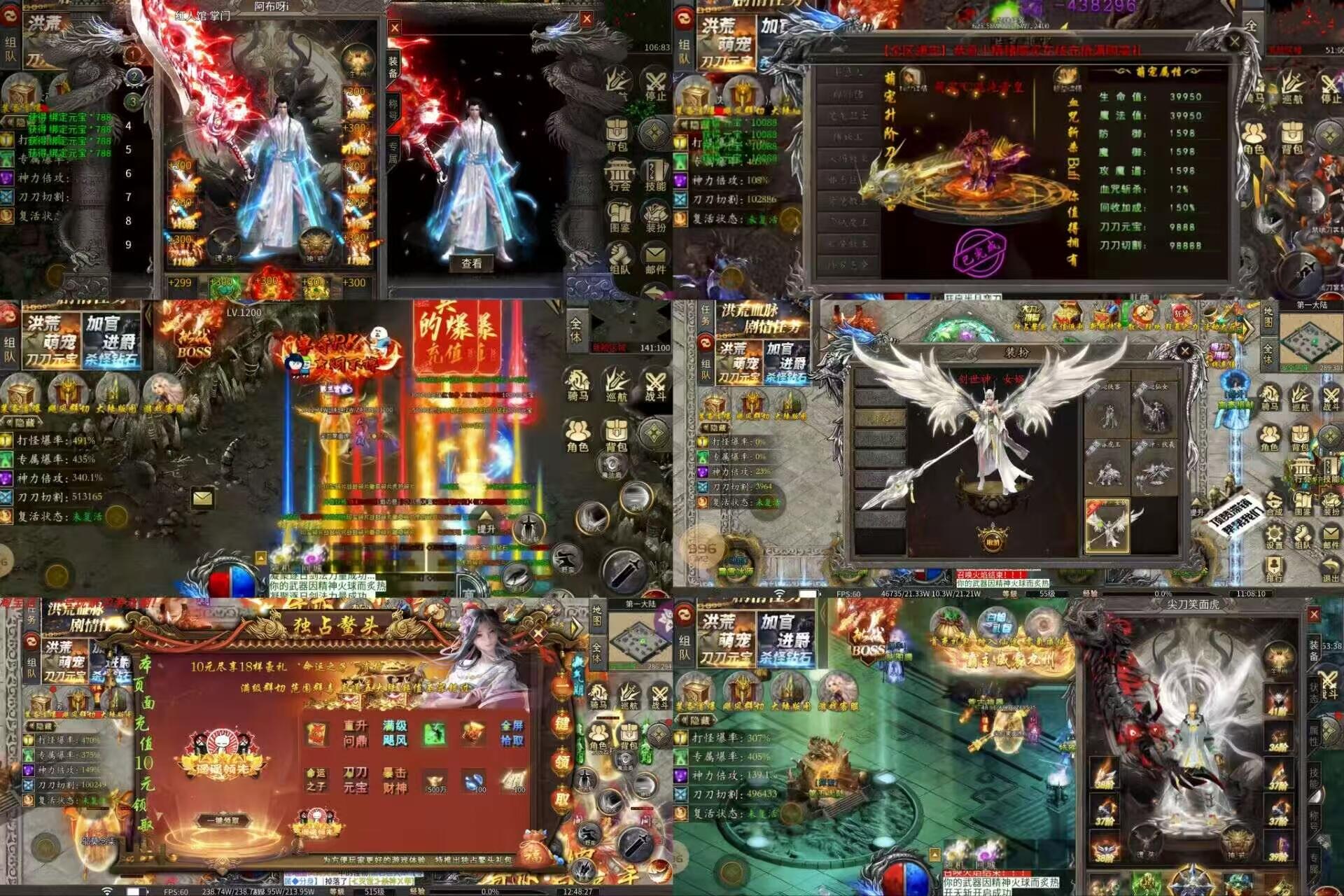 【洪荒沉默+超变】15大陆 官方买断，顶级权限-海豚公益网