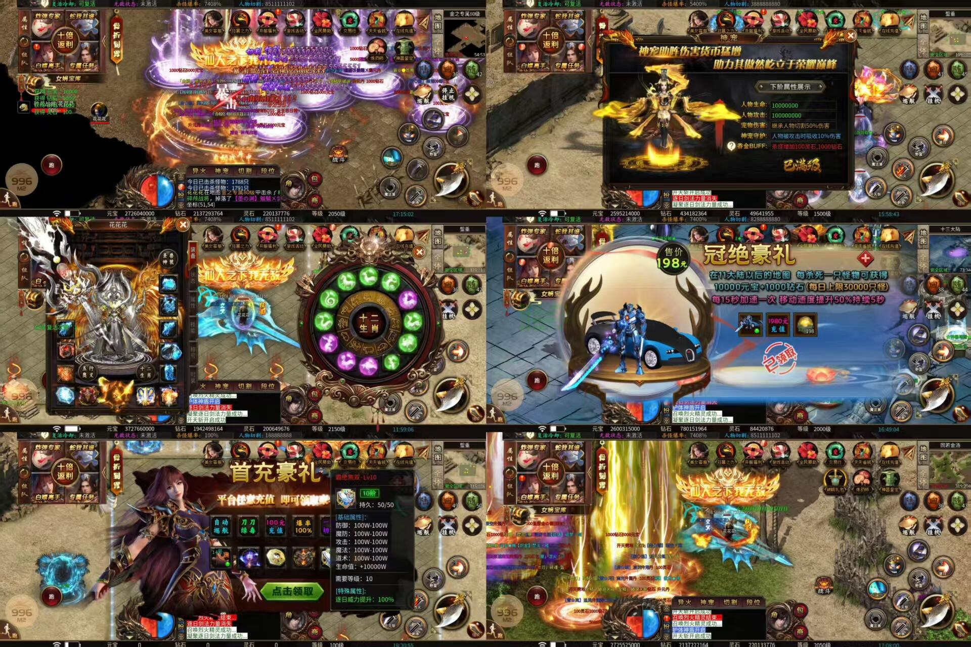 【超变特效无限刀】18大陆 官方买断，顶级权限-海豚公益网