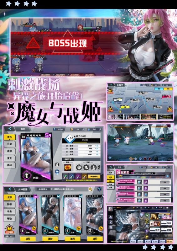 【魔女与战姬】官方买断，顶级权限-海豚公益网