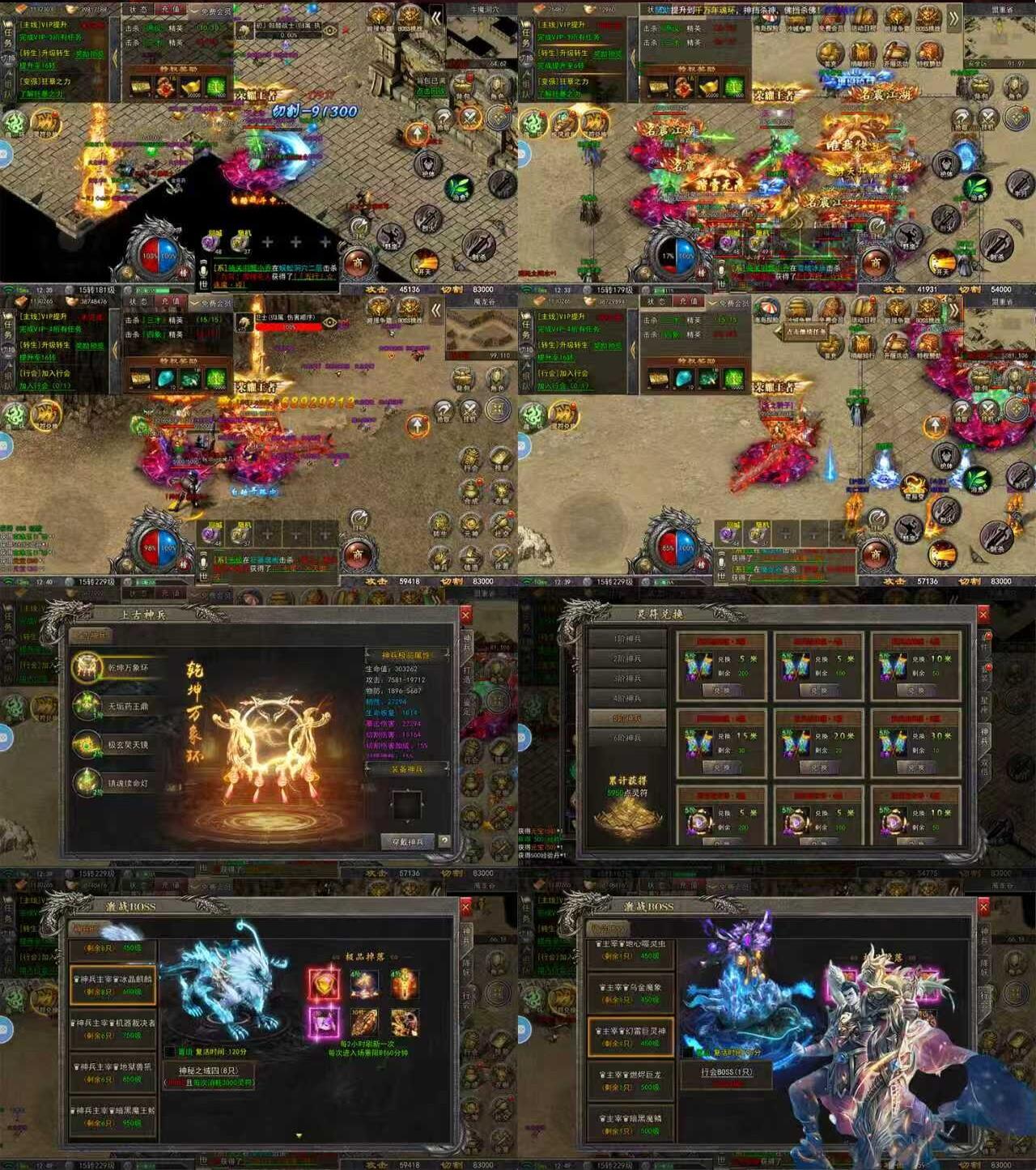 【石破天惊M9】官方买断，顶级权限-海豚公益网