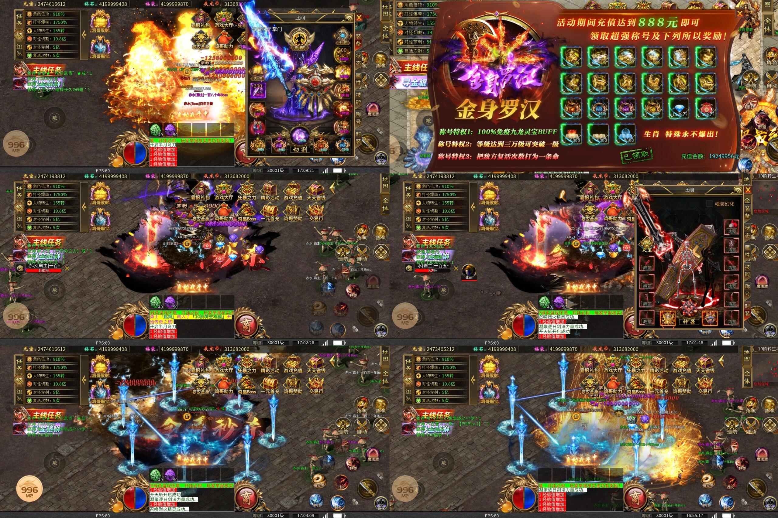 【鸡哥超超变】30大陆 官方买断，顶级权限-海豚公益网