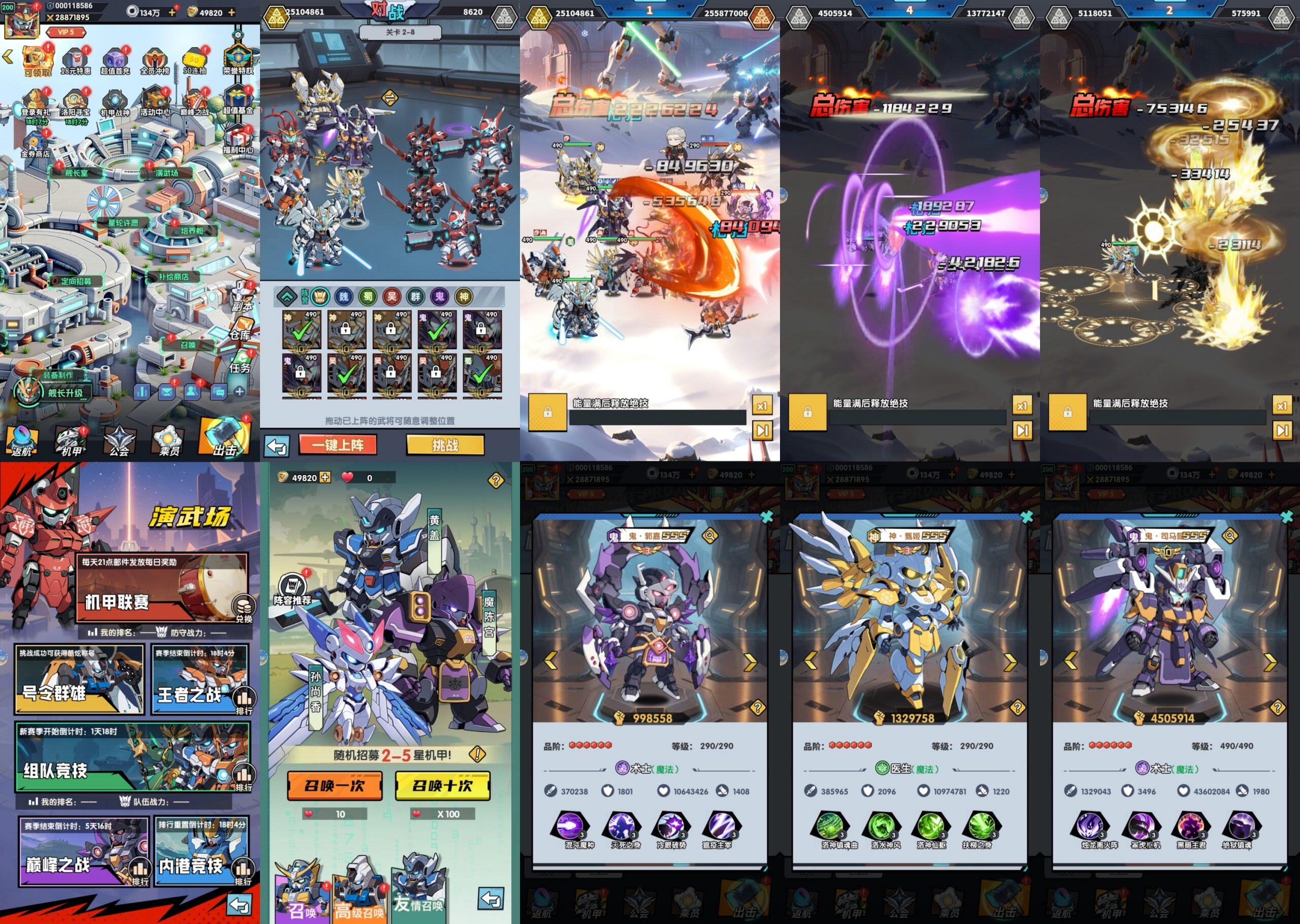 机甲猫三国H5（内购+后台）-海豚精品后台服