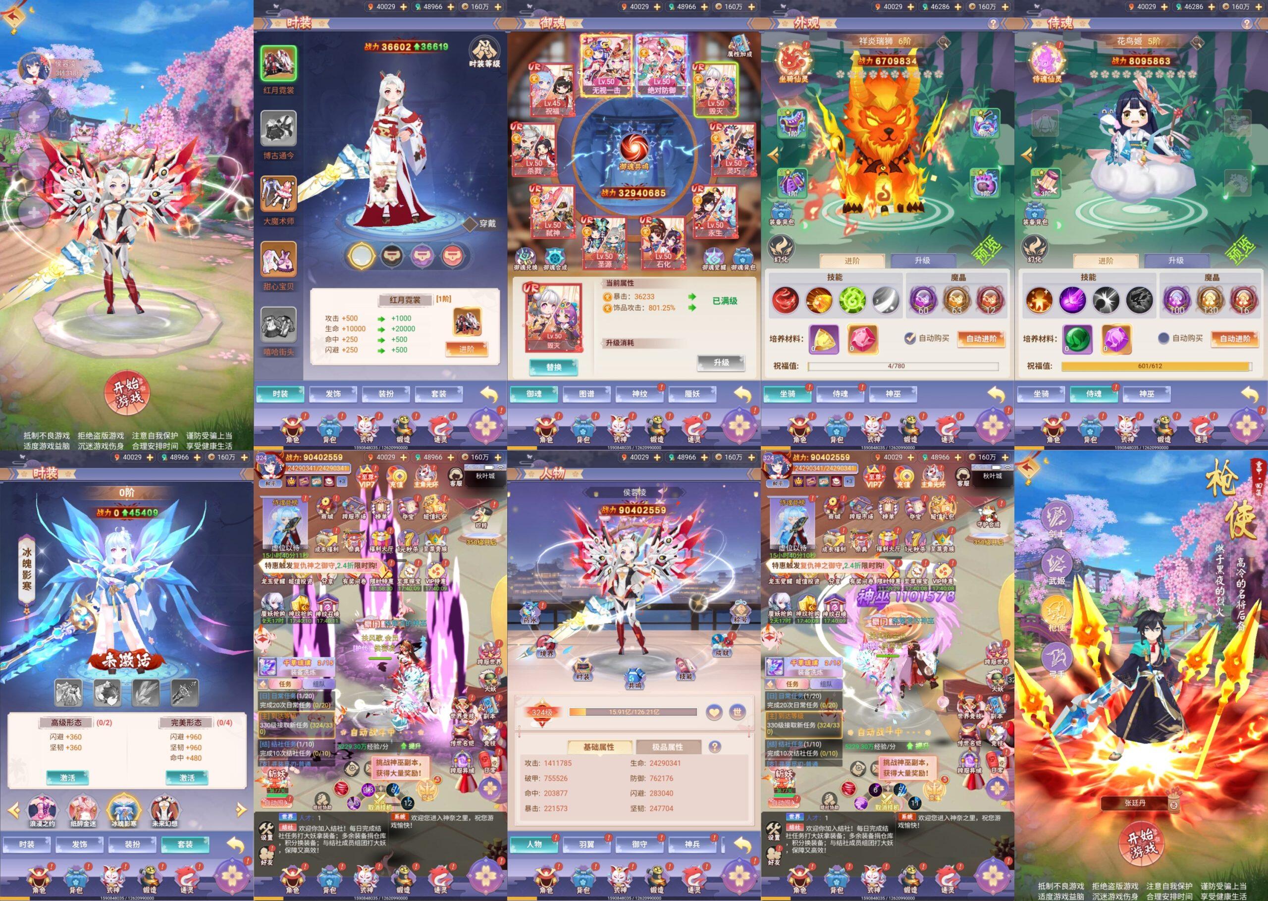 九州谕H5（内购+后台）-海豚精品后台服