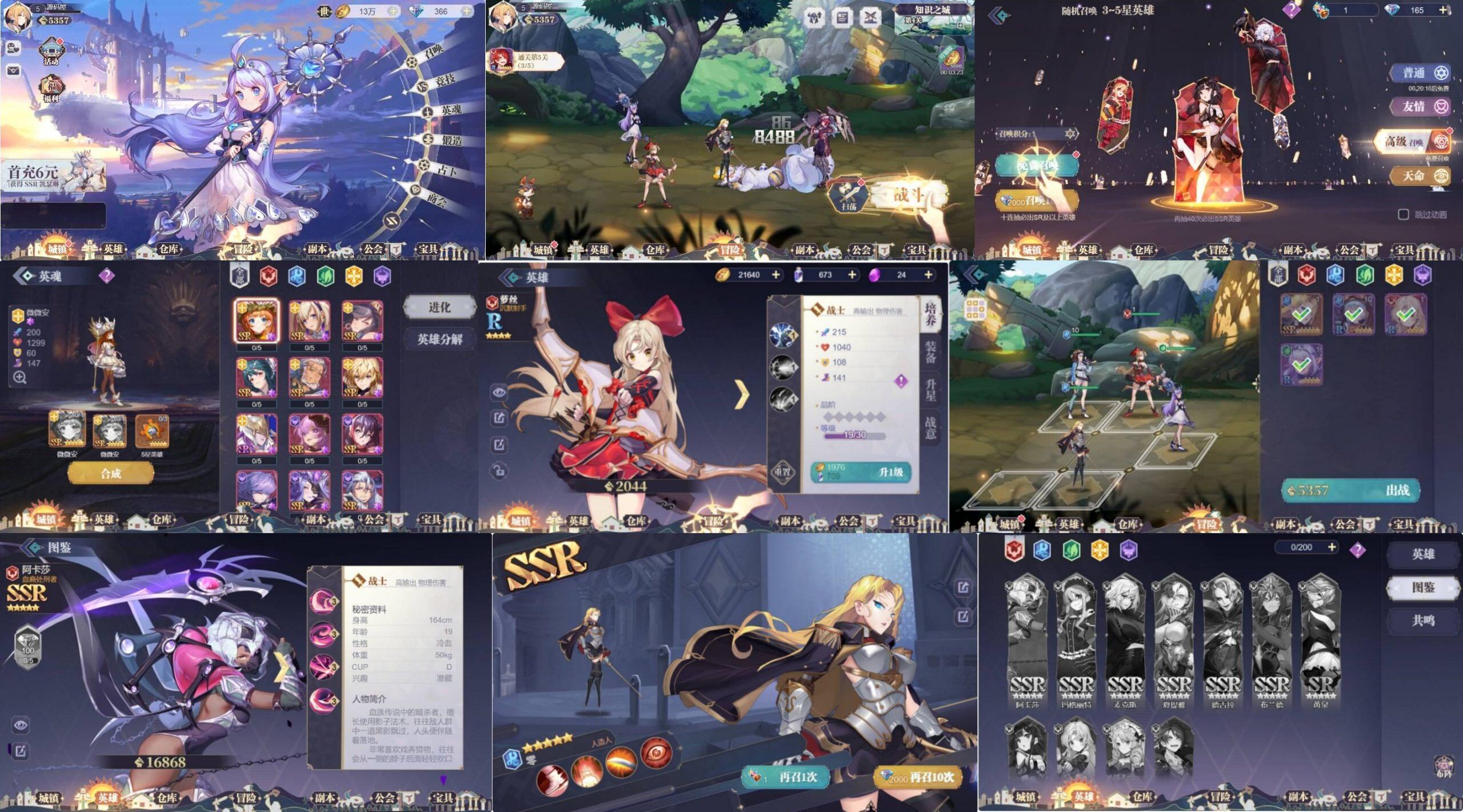 苍空物语H5（物品后台）-海豚精品后台服