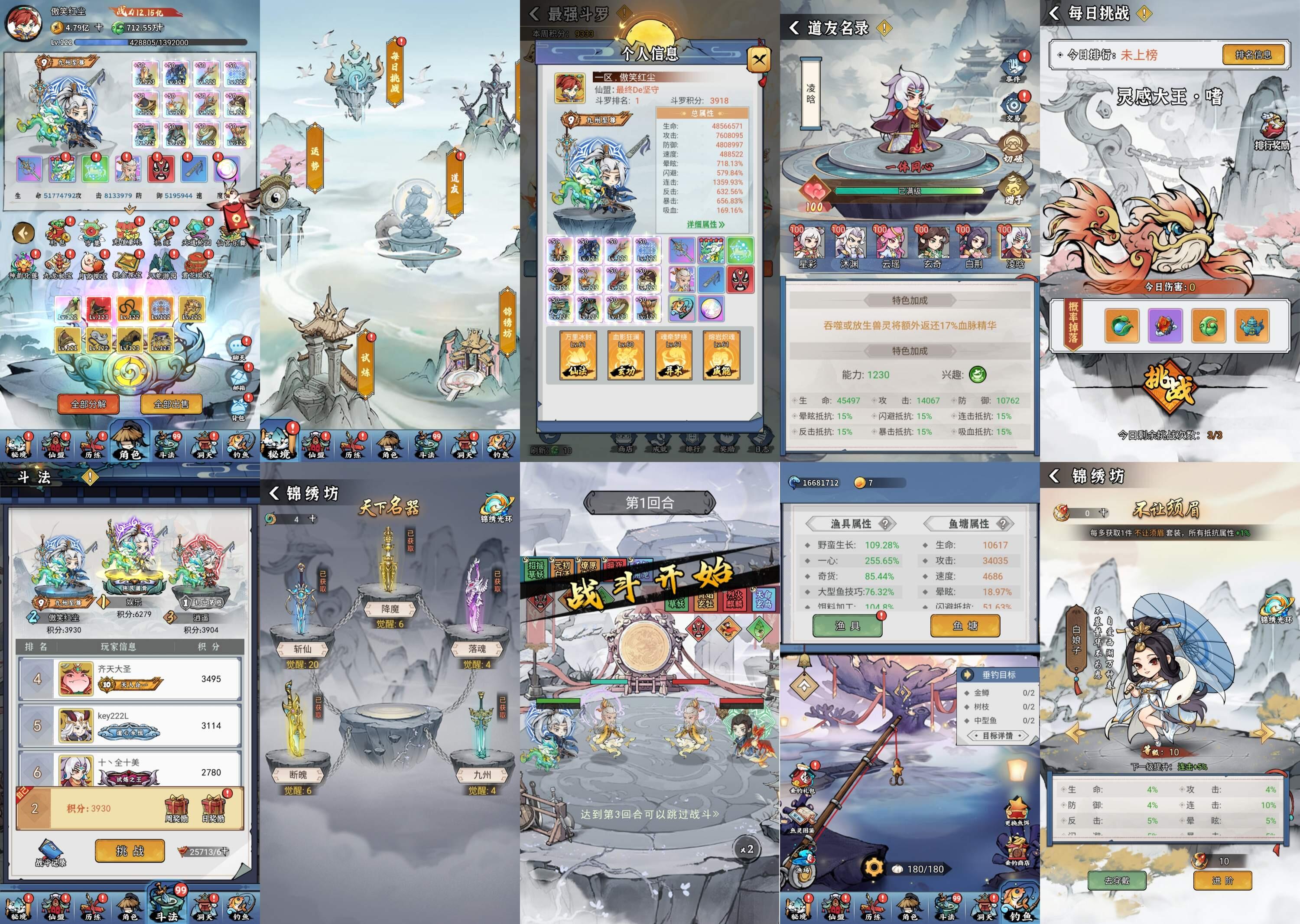 忆游十三道H5（内购+后台）-海豚精品后台服