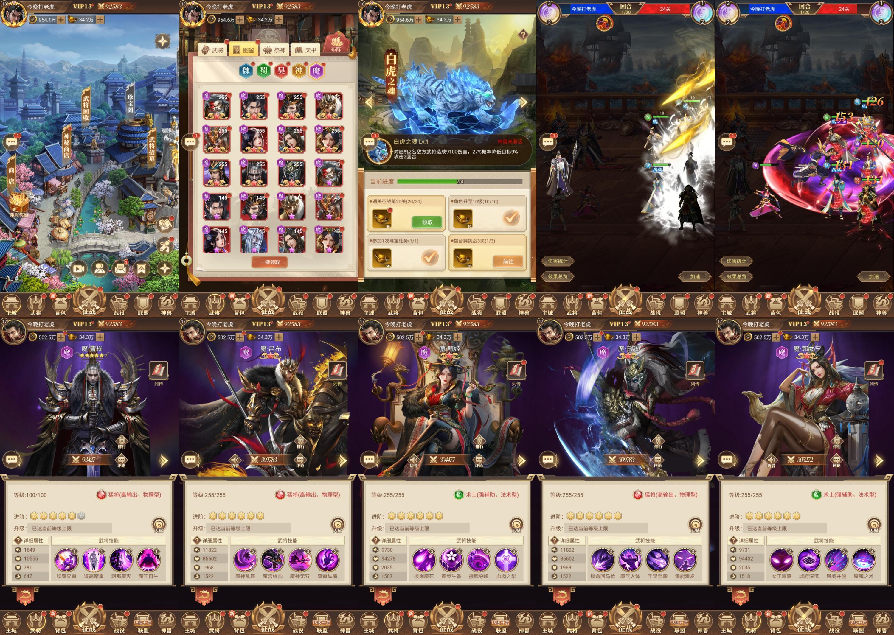 剑与盾H5（物品后台）-海豚精品后台服