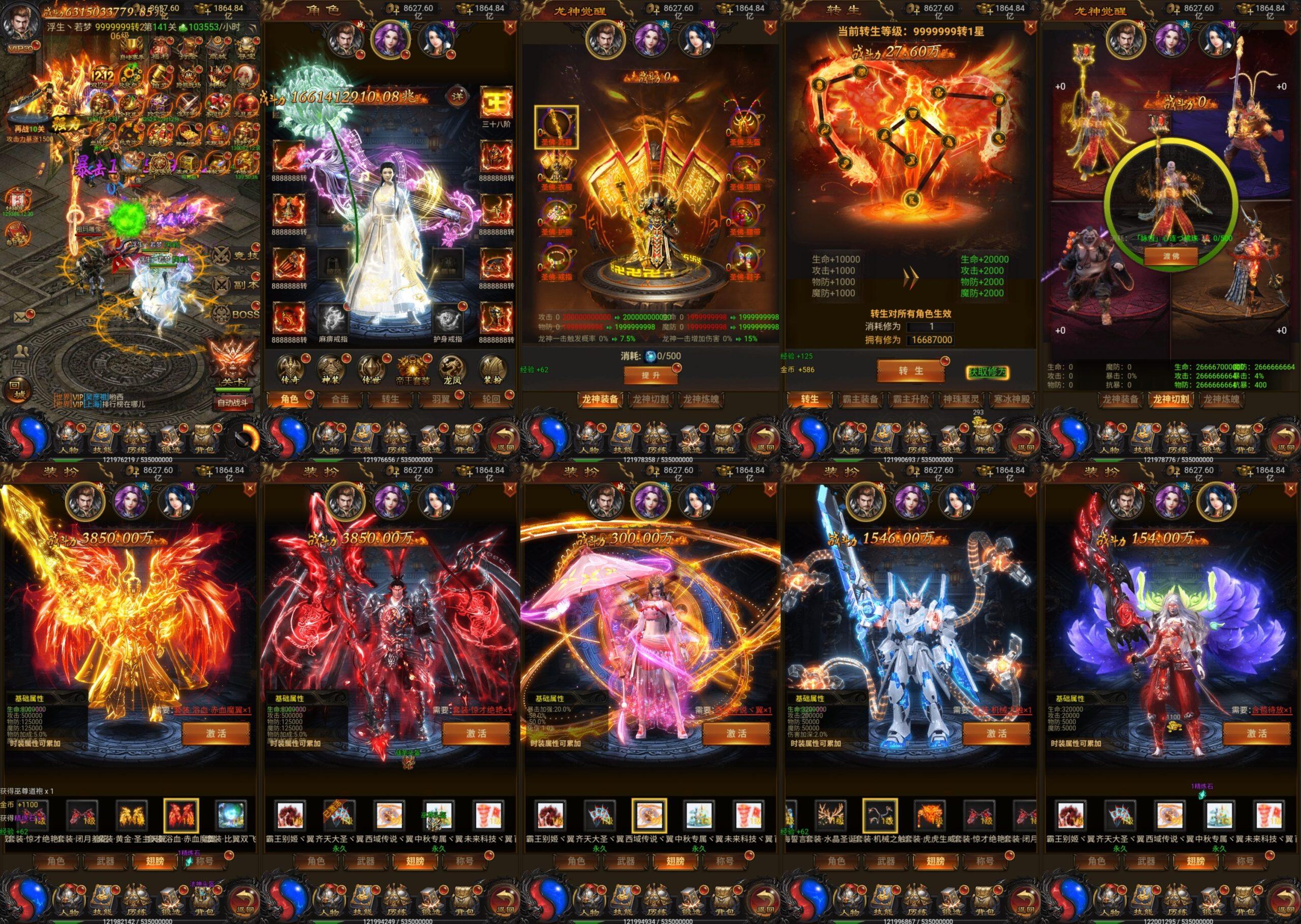 雷霆魂环H5（物品后台）-海豚精品后台服