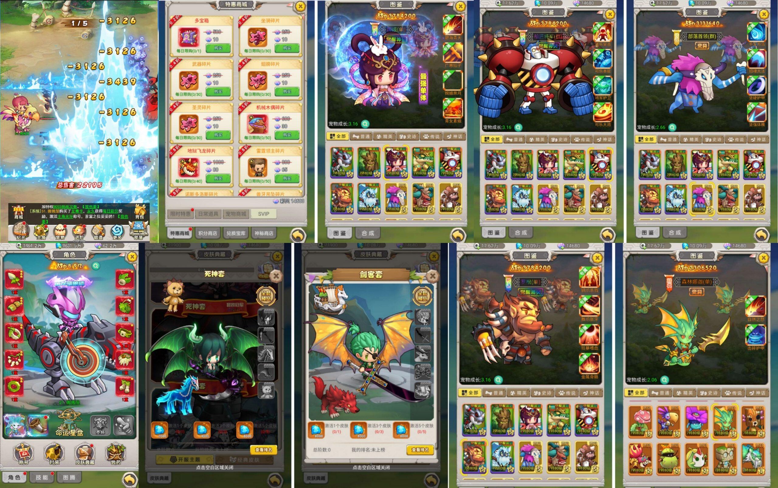 新石器时代恐龙H5（内购+后台）-海豚精品后台服