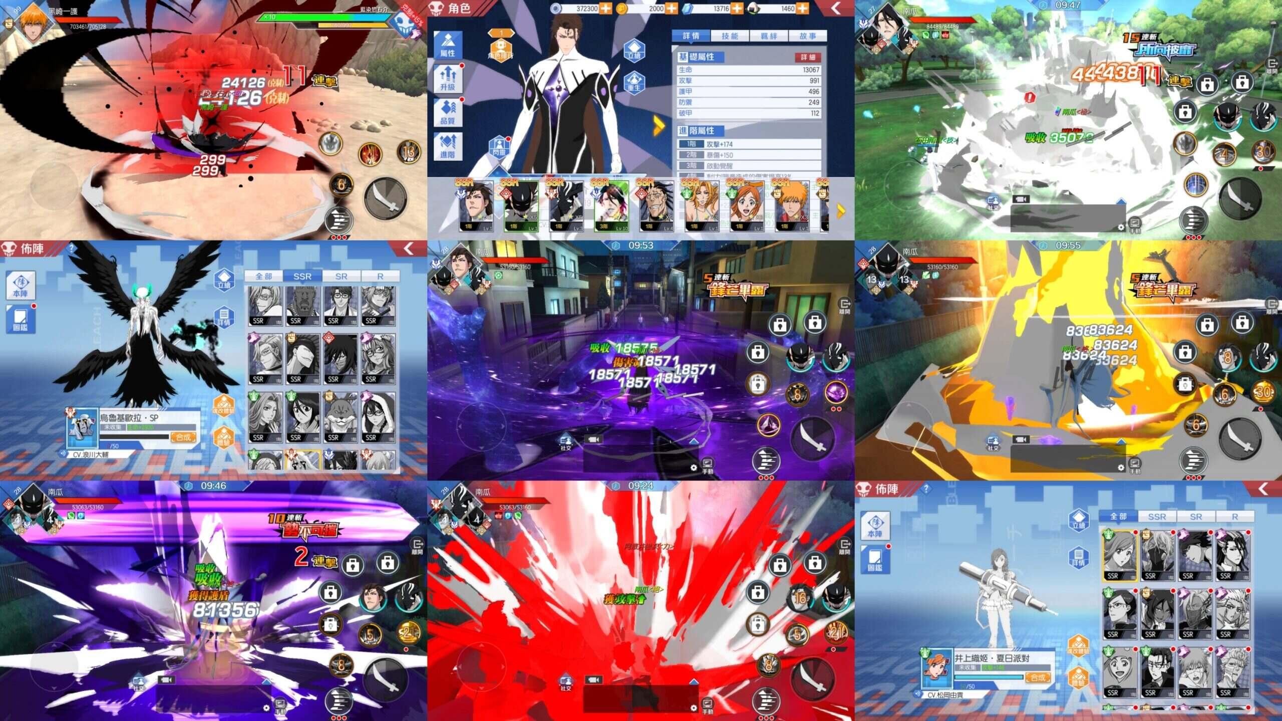 新死神魂之觉醒同官服（内购+后台）独家不炸号-海豚精品后台服