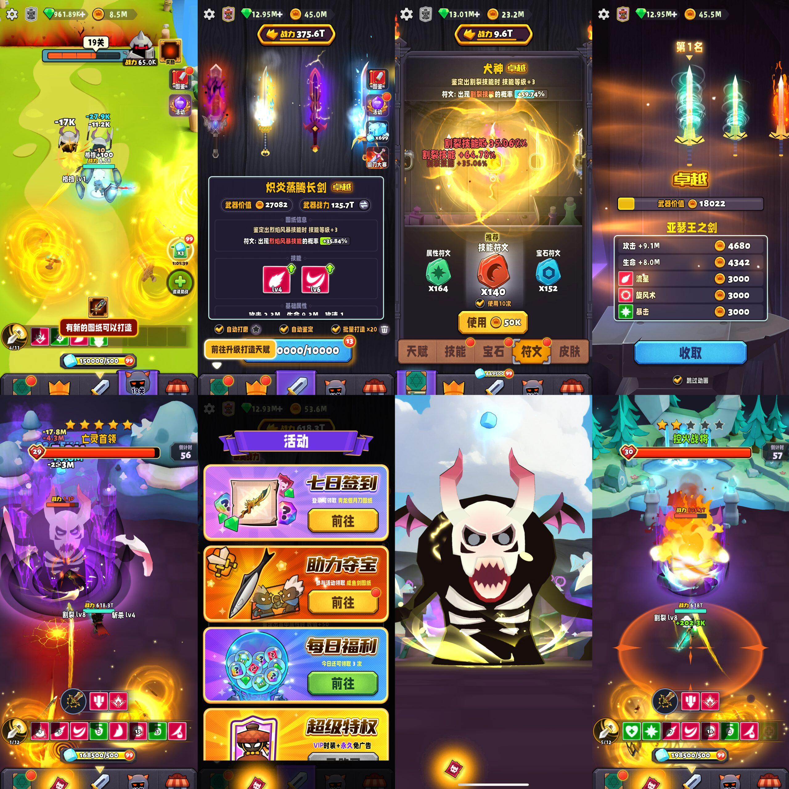 兵器王者同官版（内购+后台）-海豚精品后台服