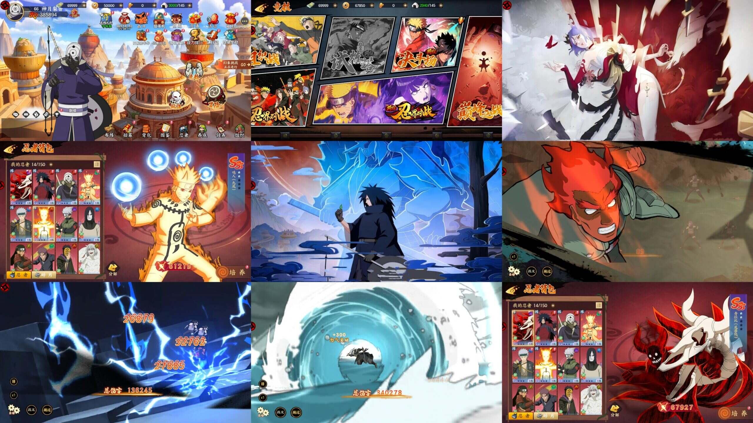 火影忍者-风影游侠（内购+后台-海豚精品后台服