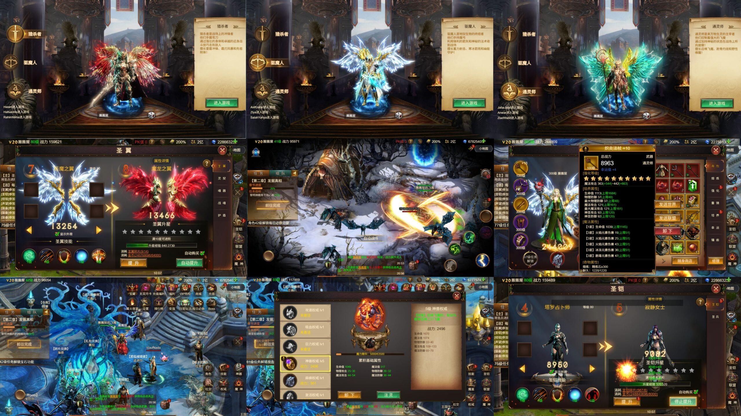 战场之翼-暗黑天域H5（物品后台）-海豚精品后台服