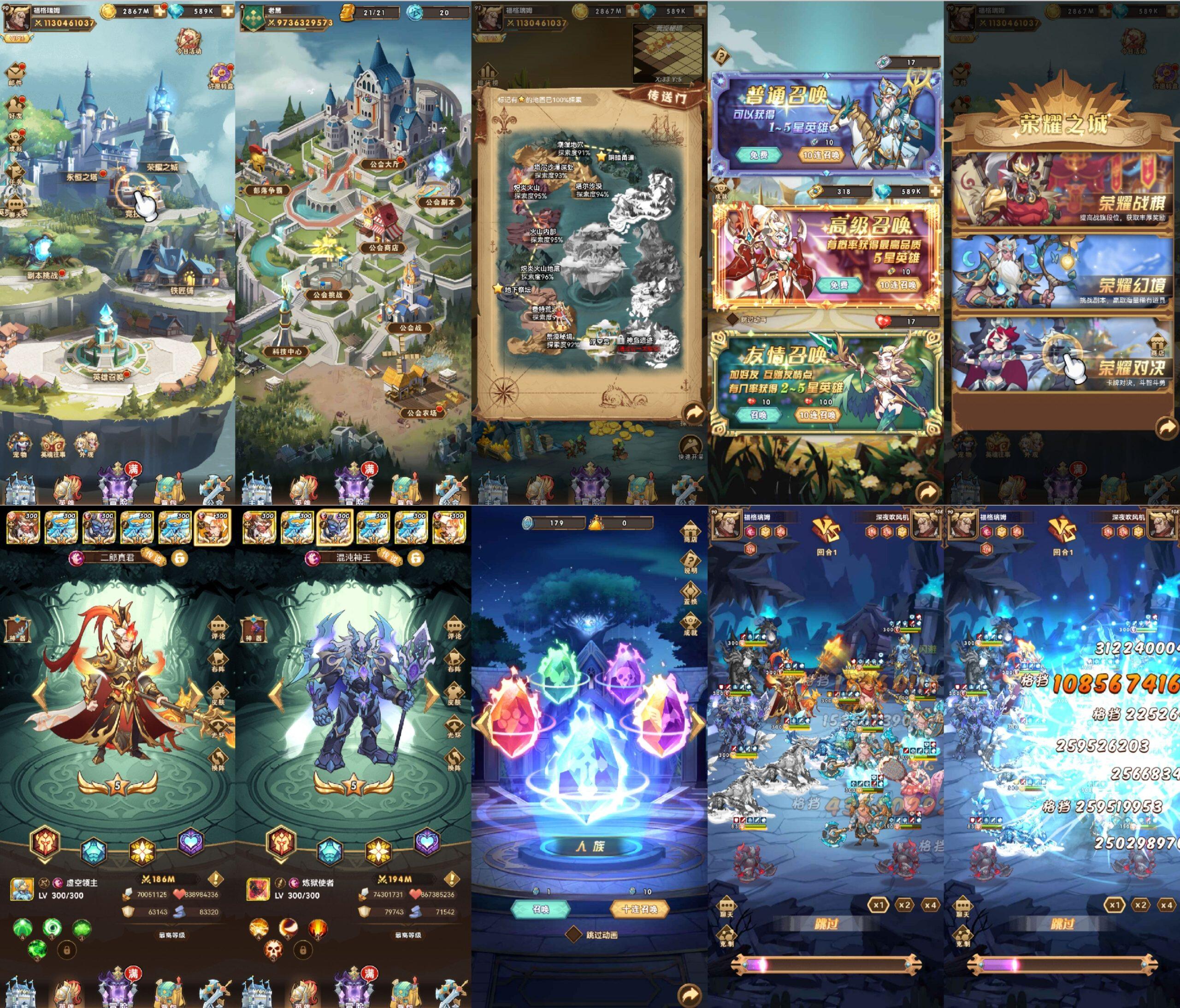 荣耀崛起H5（内购+后台）-海豚精品后台服