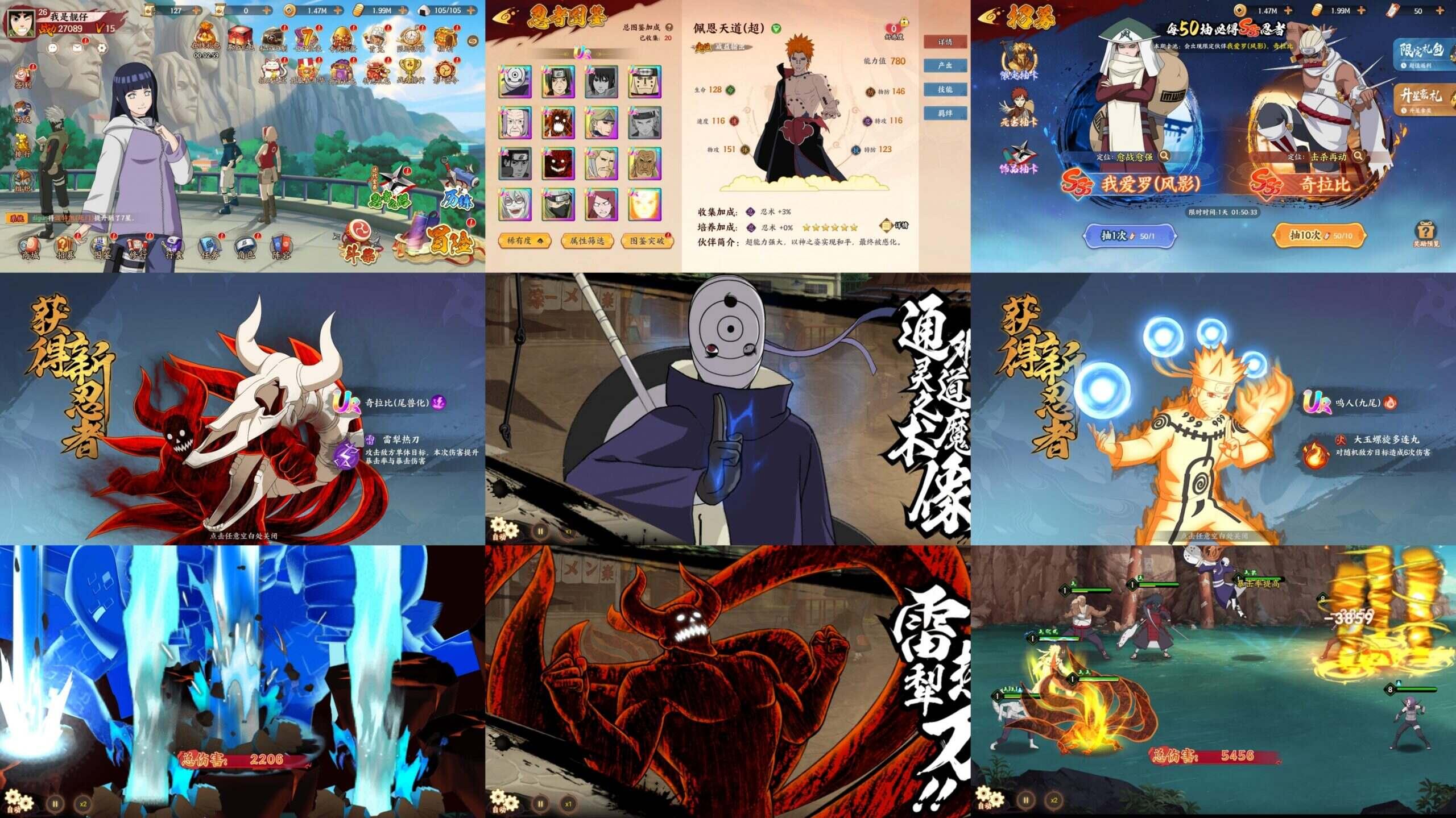 火影忍者超燃-指尖决斗家同官版（内购+后台）-海豚精品后台服