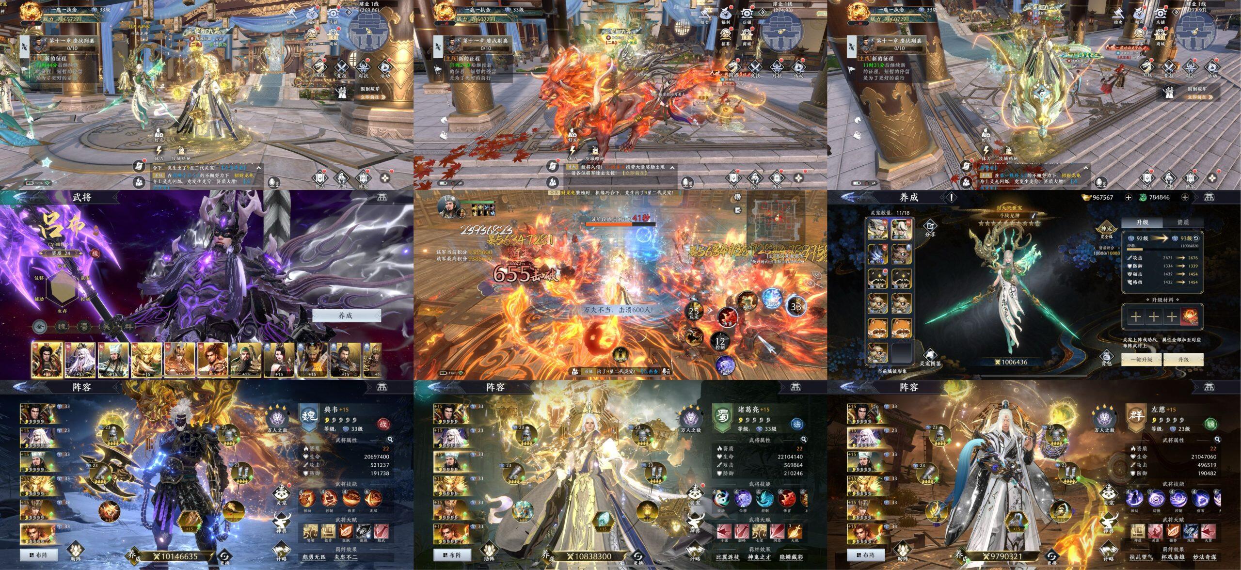 极无双2新版（内购+后台）跨服、国战全开-海豚精品后台服