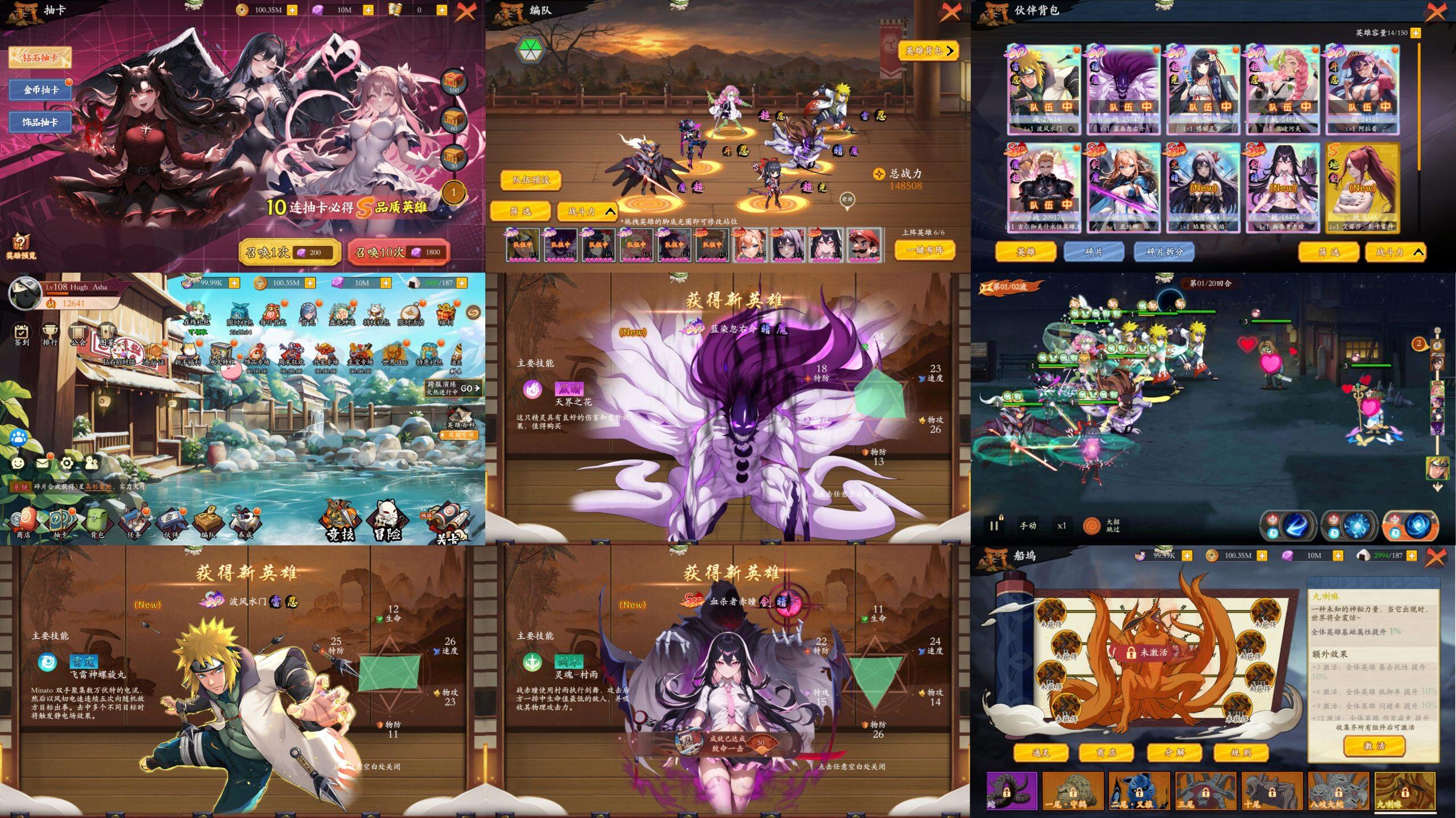 次元穿越乱斗（内购+后台）-海豚精品后台服