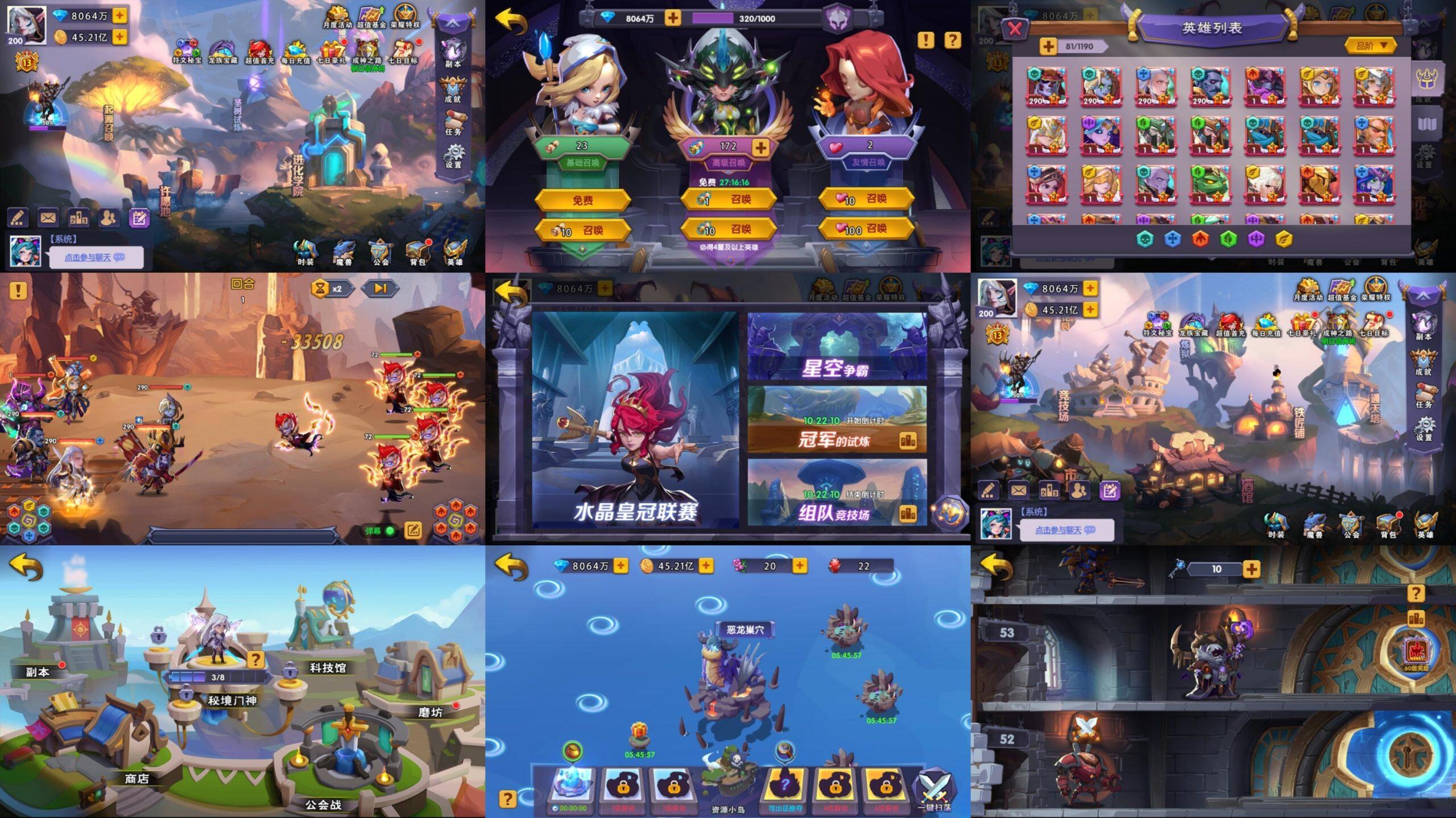 战火与荣耀H5（物品后台）-海豚精品后台服