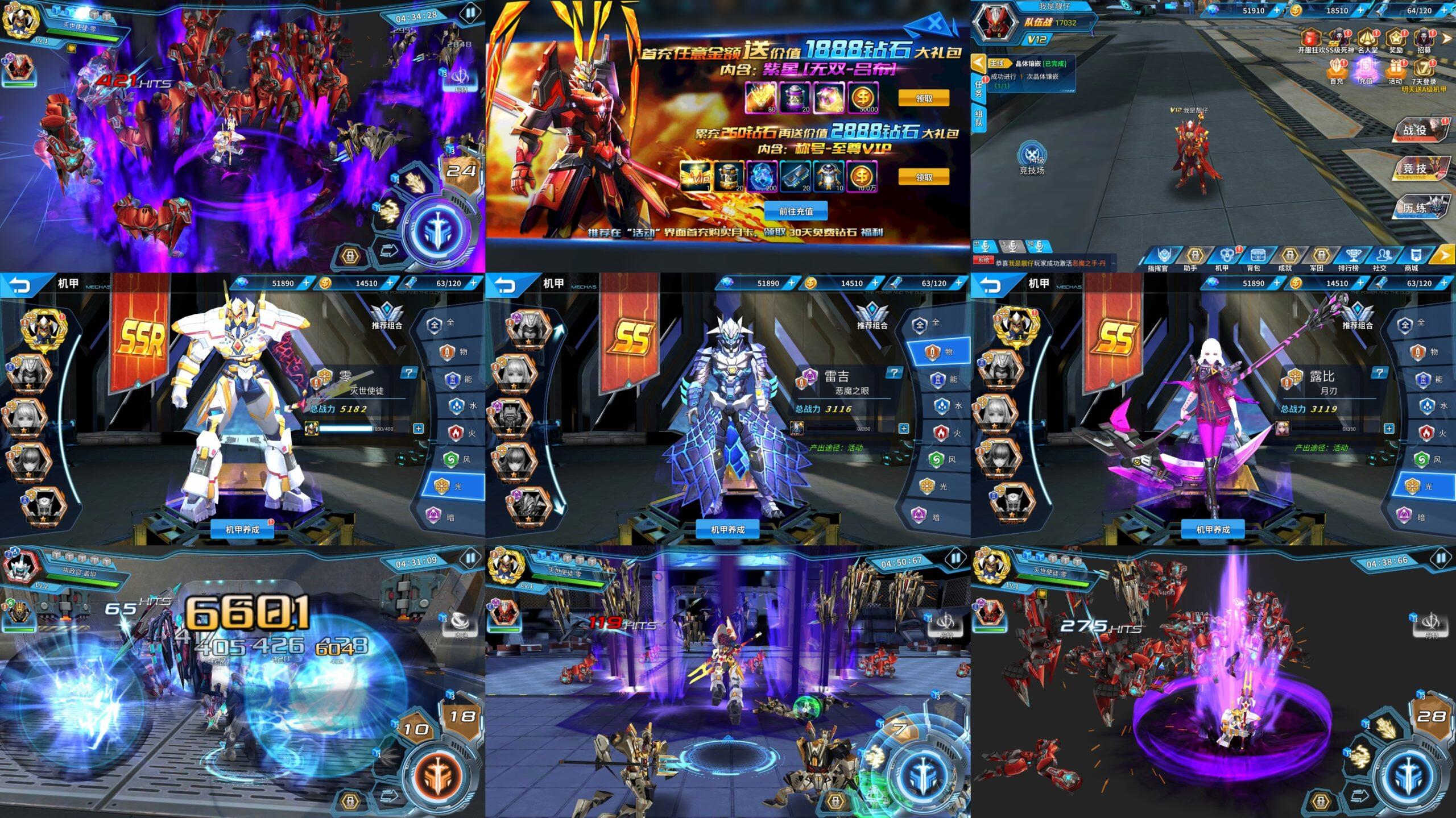 机甲归来（物品后台）独家可以发送物品-海豚精品后台服