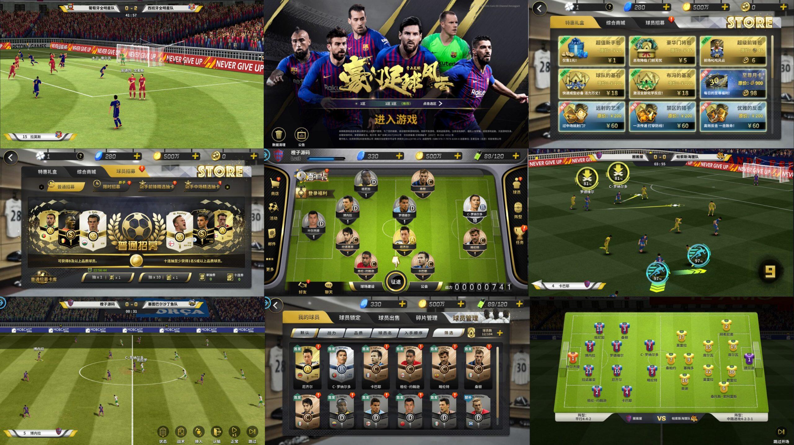 豪门足球风云（物品后台）独家双端-海豚精品后台服