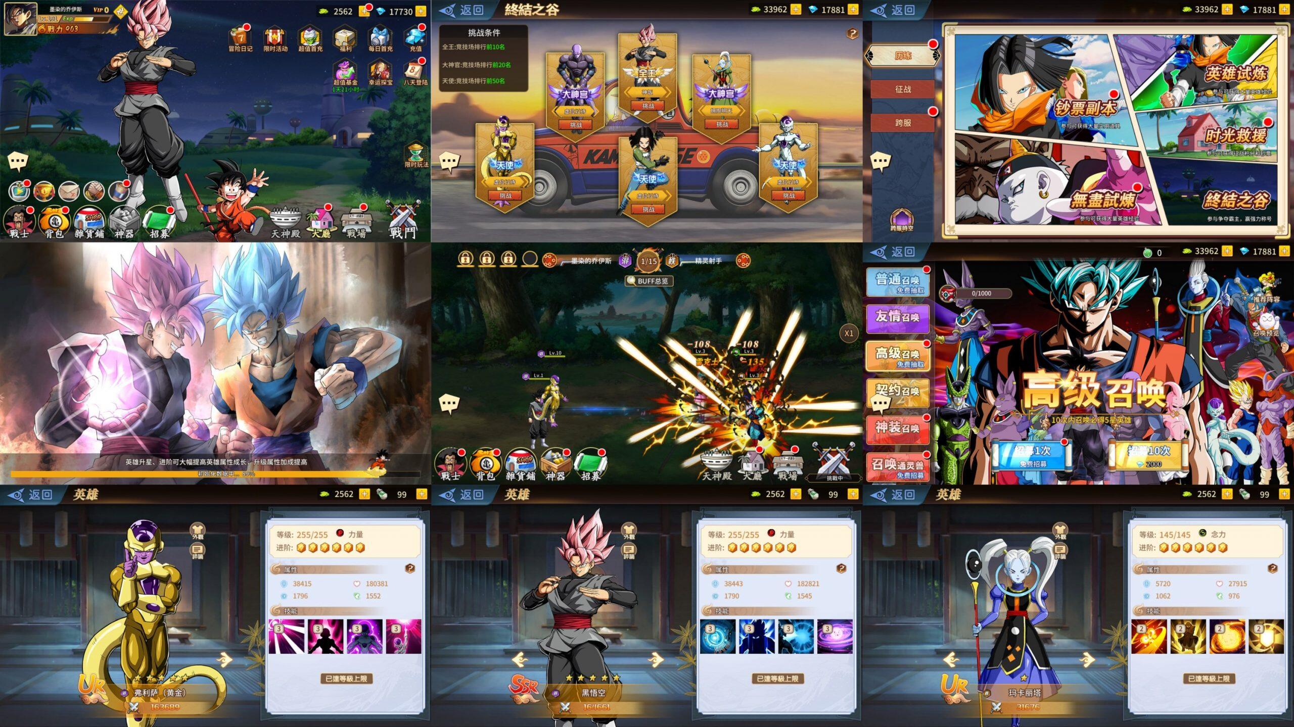 龙珠重生（物品后台）-海豚精品后台服