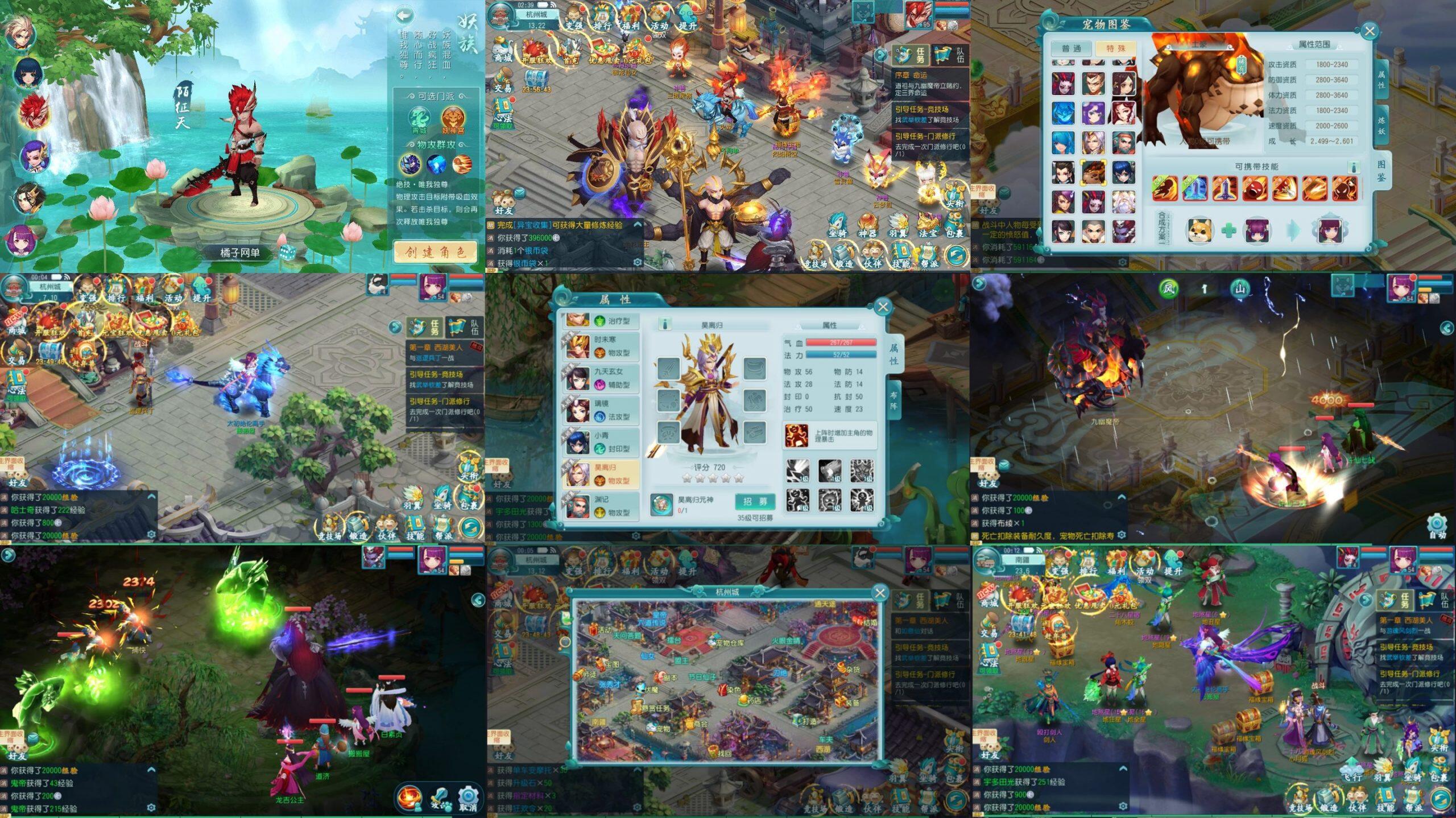 白娘子传奇（物品后台）-海豚精品后台服