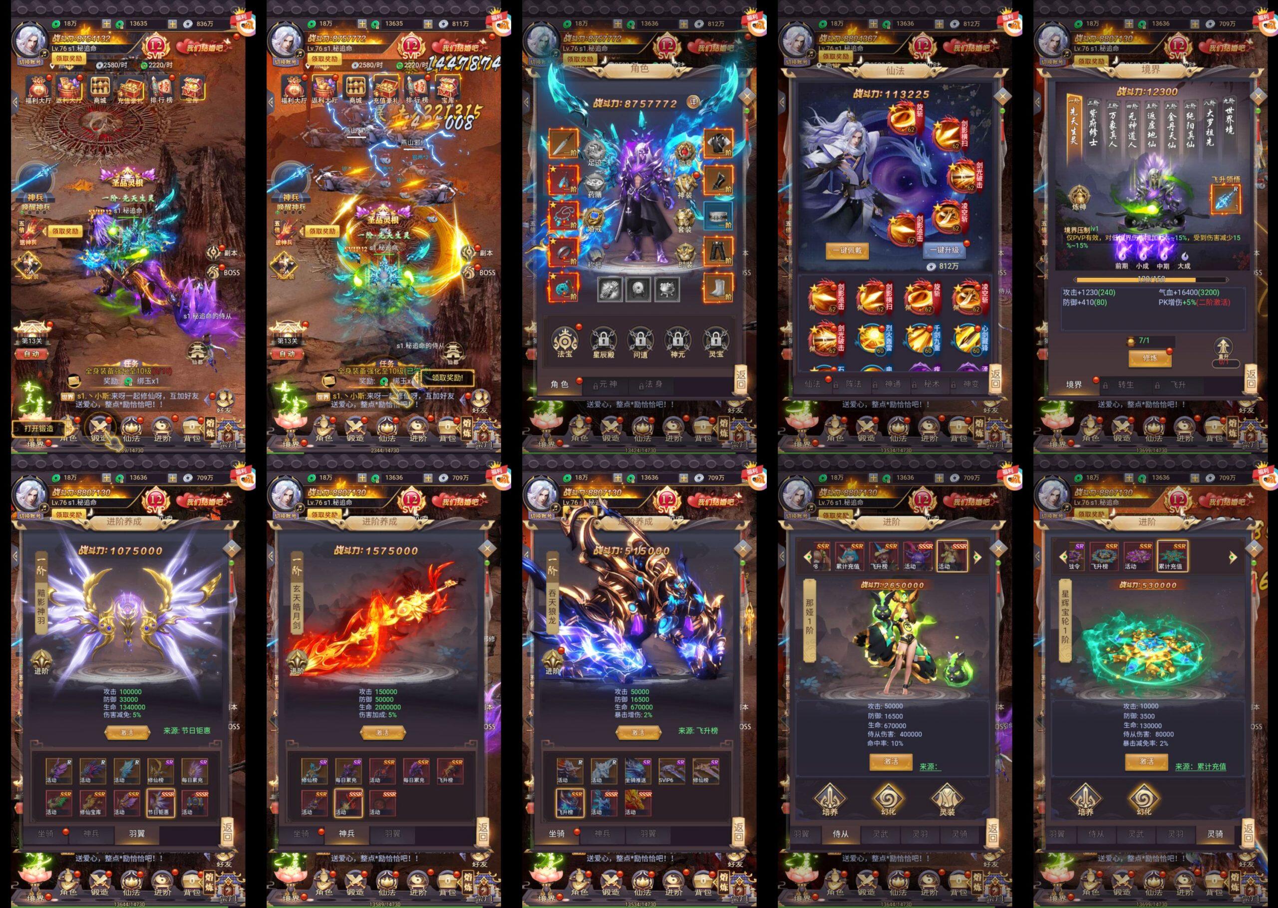 蛮荒记H5（无限内购）-海豚精品后台服