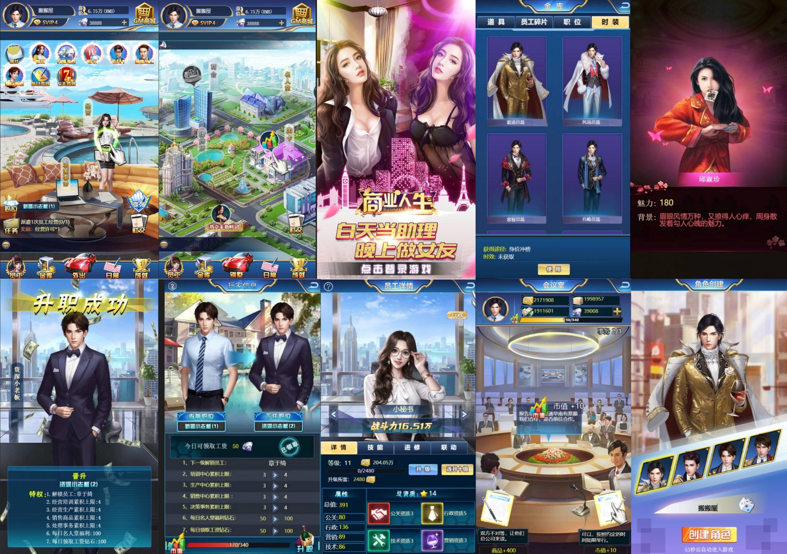 商业人生H5（物品后台）-海豚精品后台服