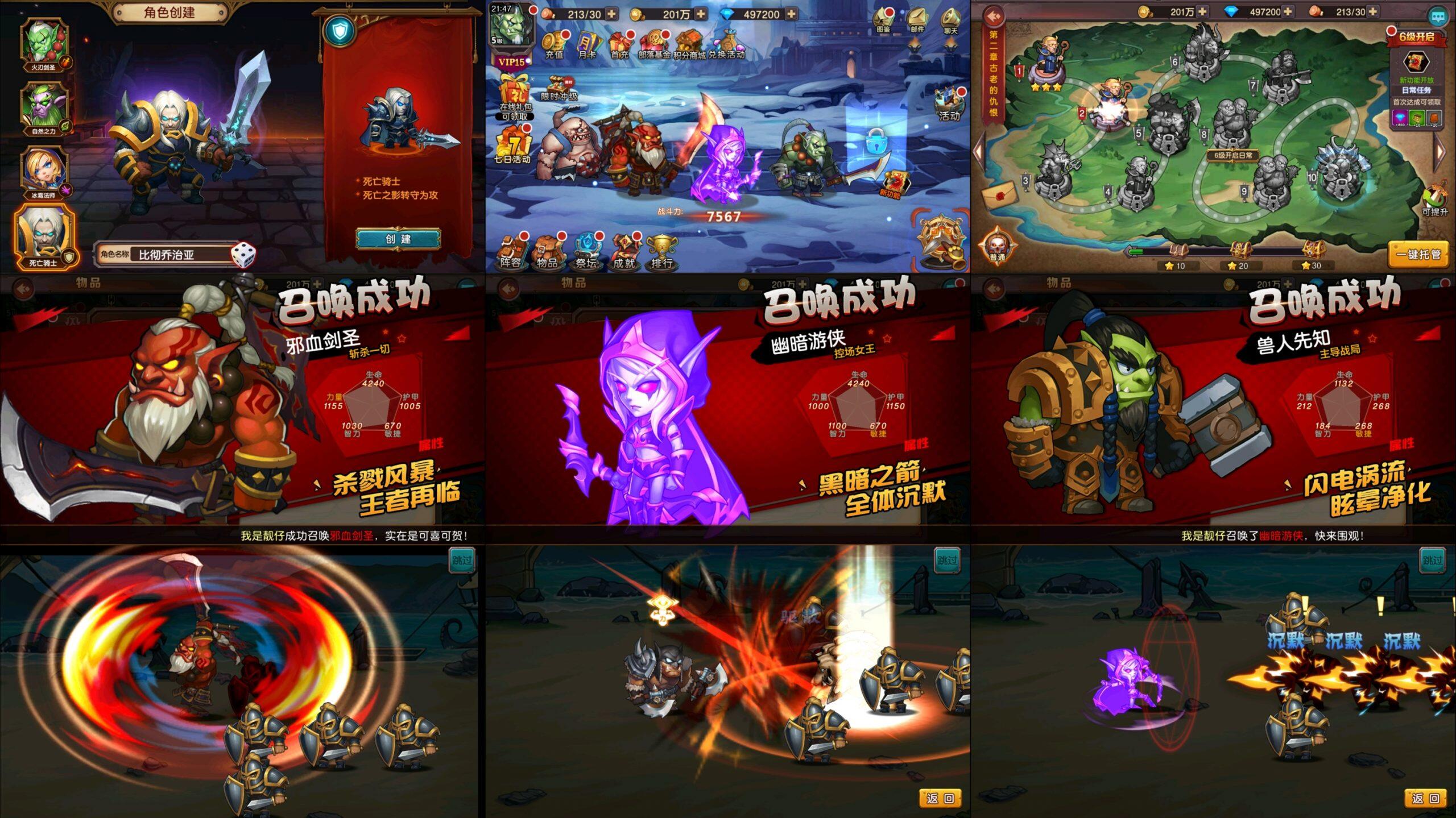 刀塔英雄暗黑版（物品后台）-海豚精品后台服