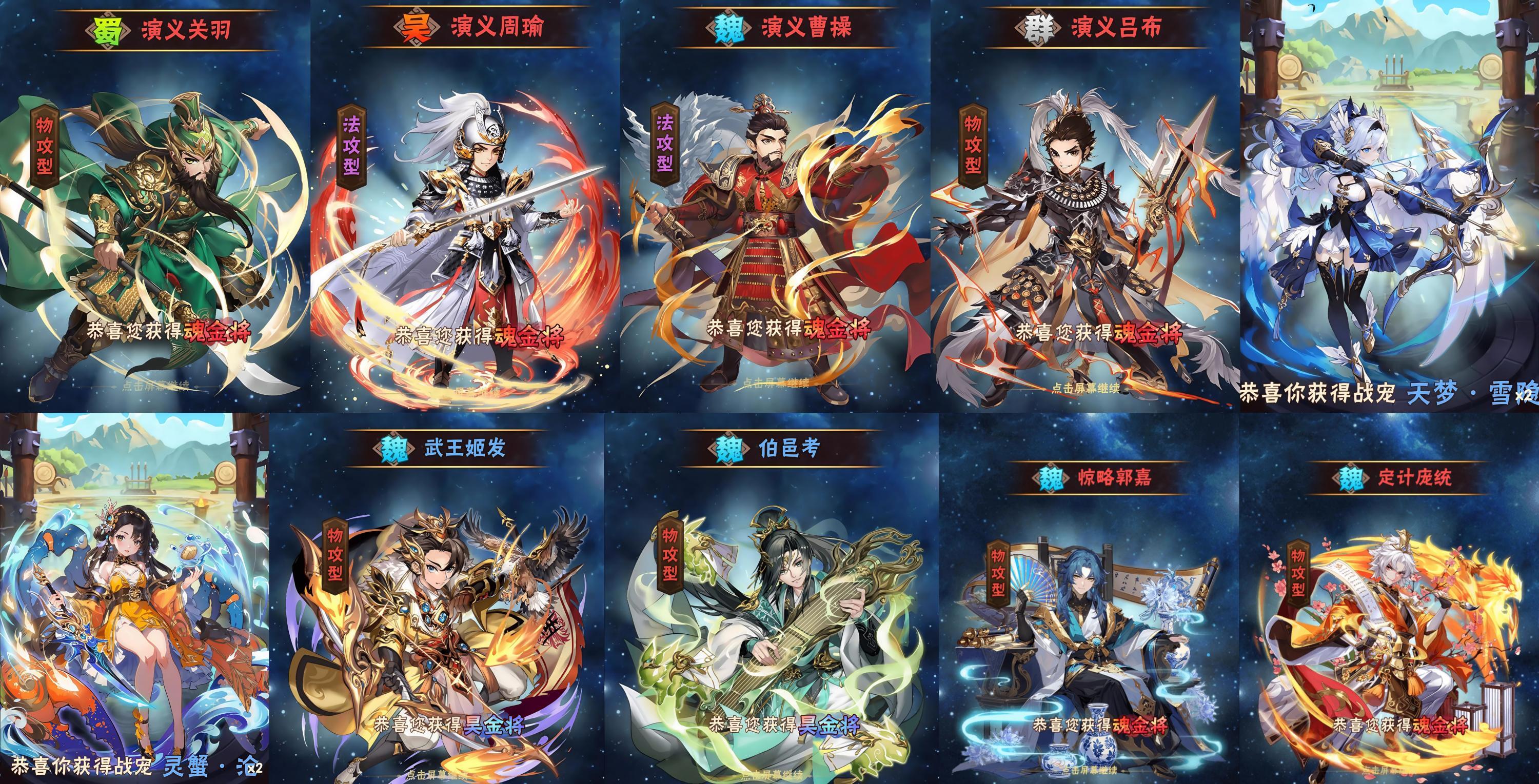 少年三国志1代魂金（物品后台）-海豚精品后台服