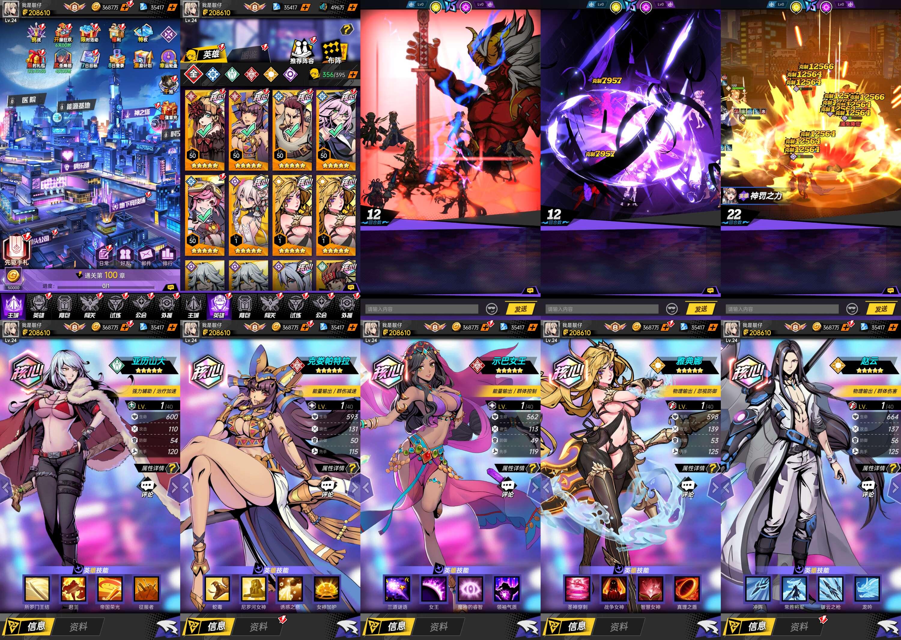 时空战场（内购+后台）-海豚精品后台服