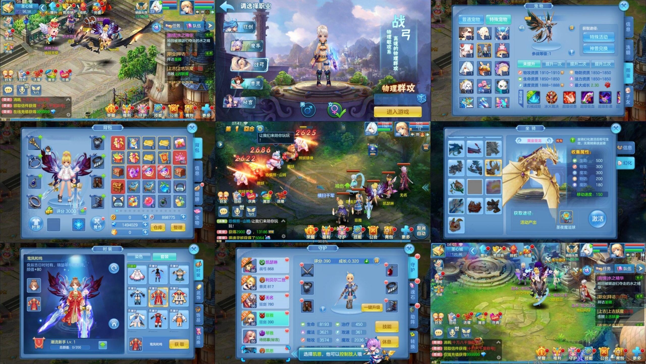 星辰奇缘（物品后台）-海豚精品后台服