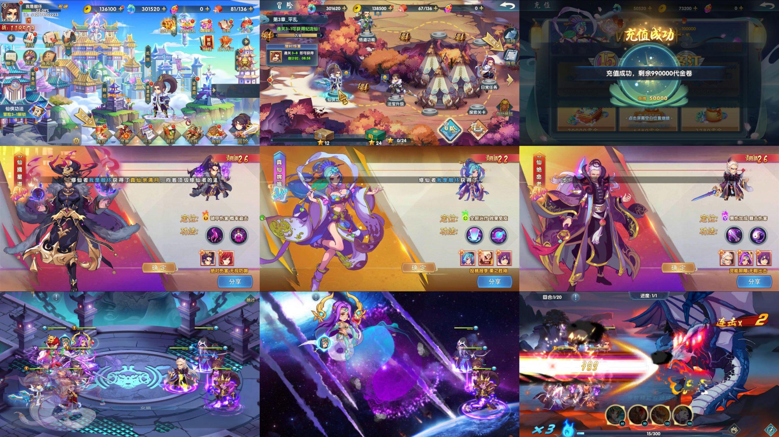 莽荒纪-纪宁传奇（物品后台）-海豚精品后台服