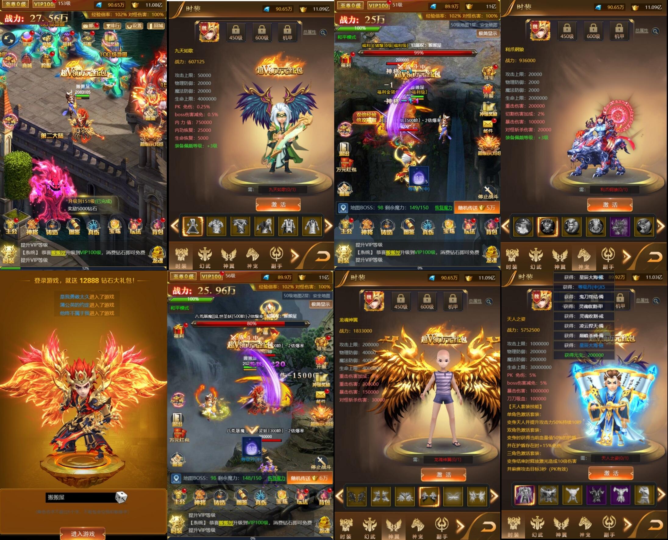 山河Q传H5（物品后台）-海豚精品后台服