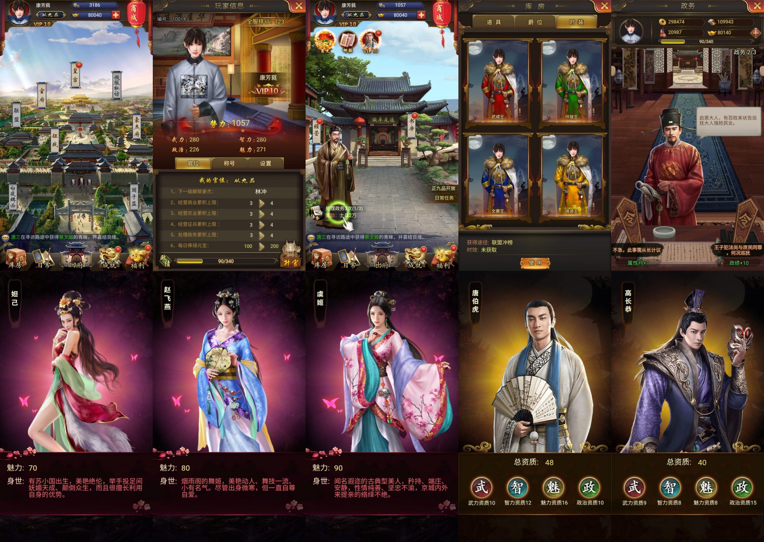 摄政王H5（物品后台）-海豚精品后台服