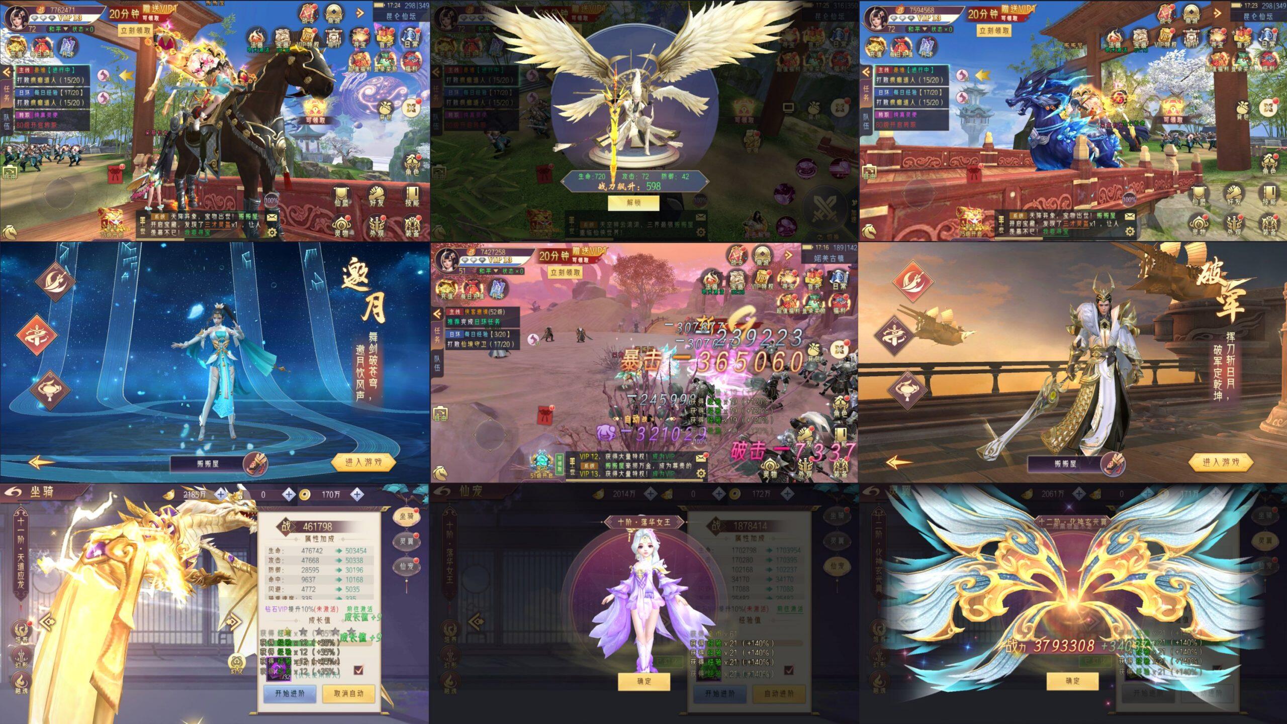 逆剑苍穹2（物品后台）-海豚精品后台服