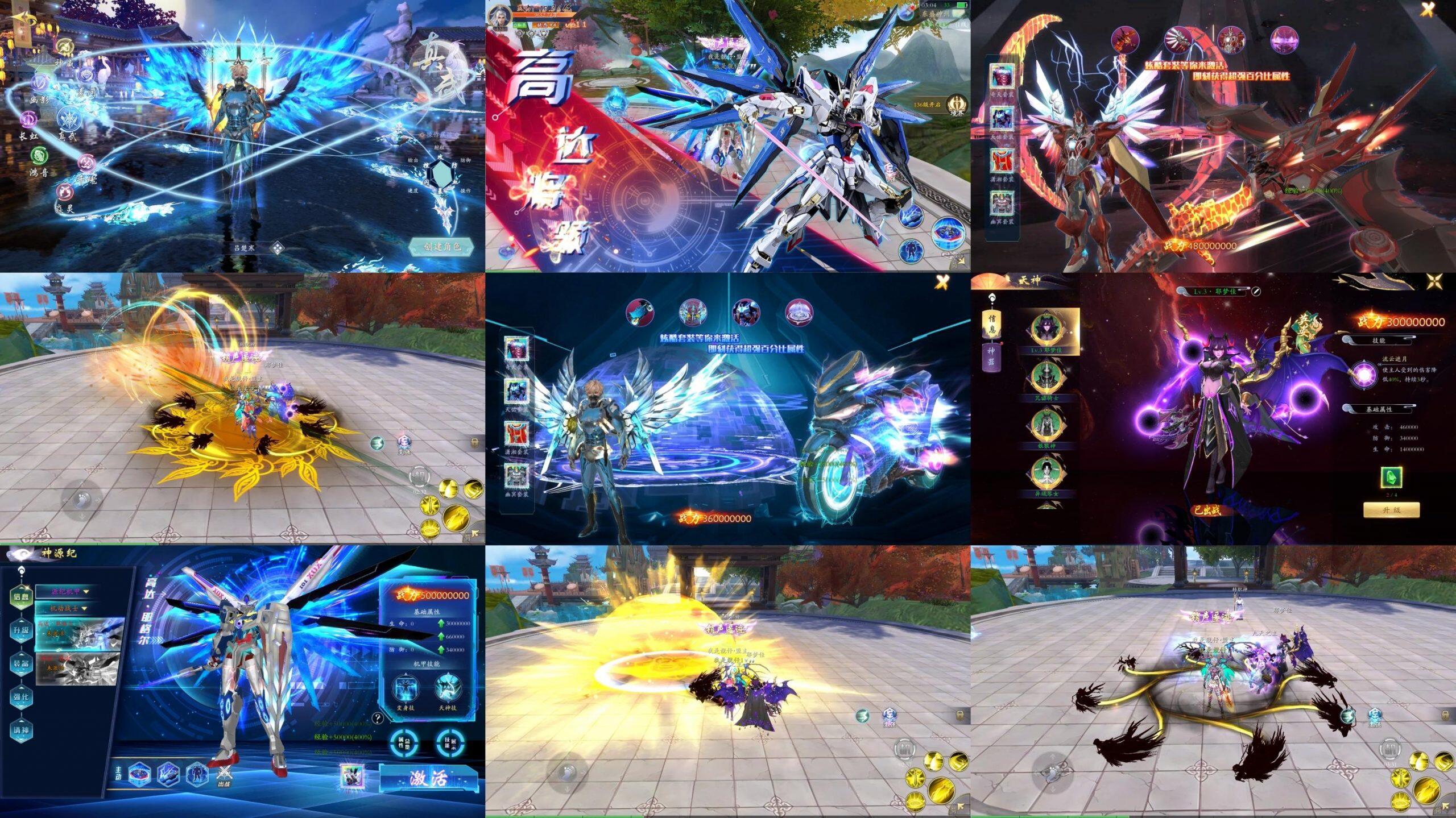 天地决（内购+后台）-海豚精品后台服