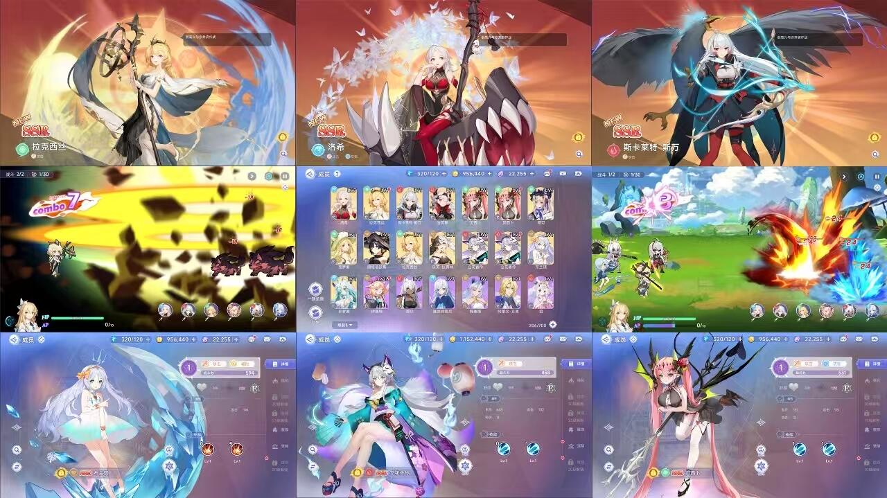 少女战姬（物品后台）-海豚精品后台服