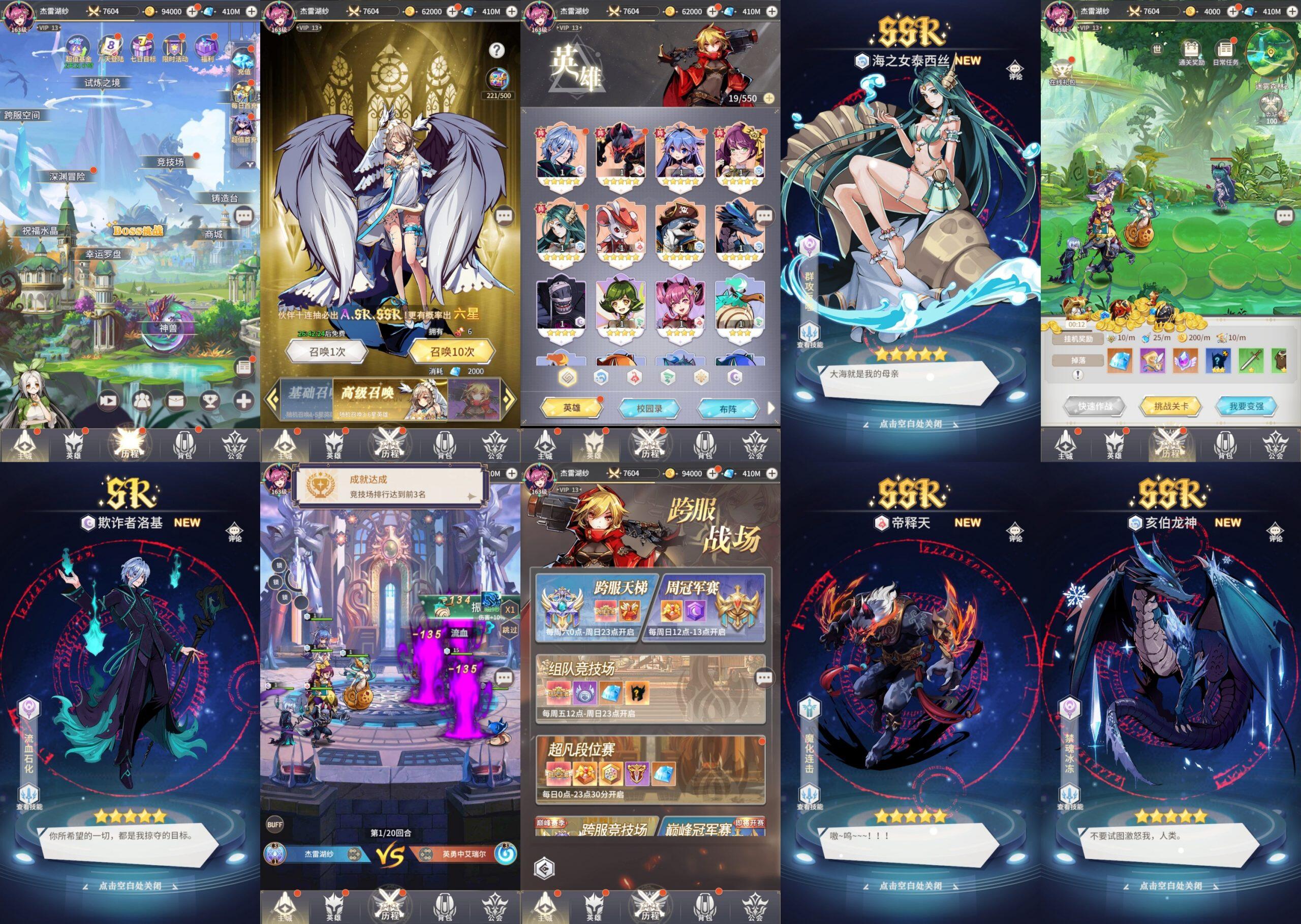 艾琳娜的夜光（物品后台）-海豚精品后台服