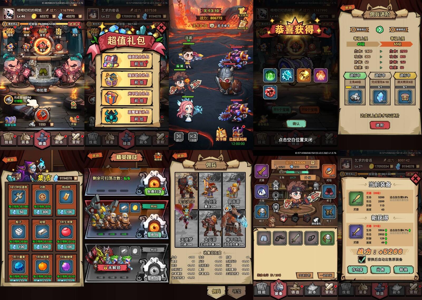 铁锤开箱H5（内购+后台）-海豚精品后台服