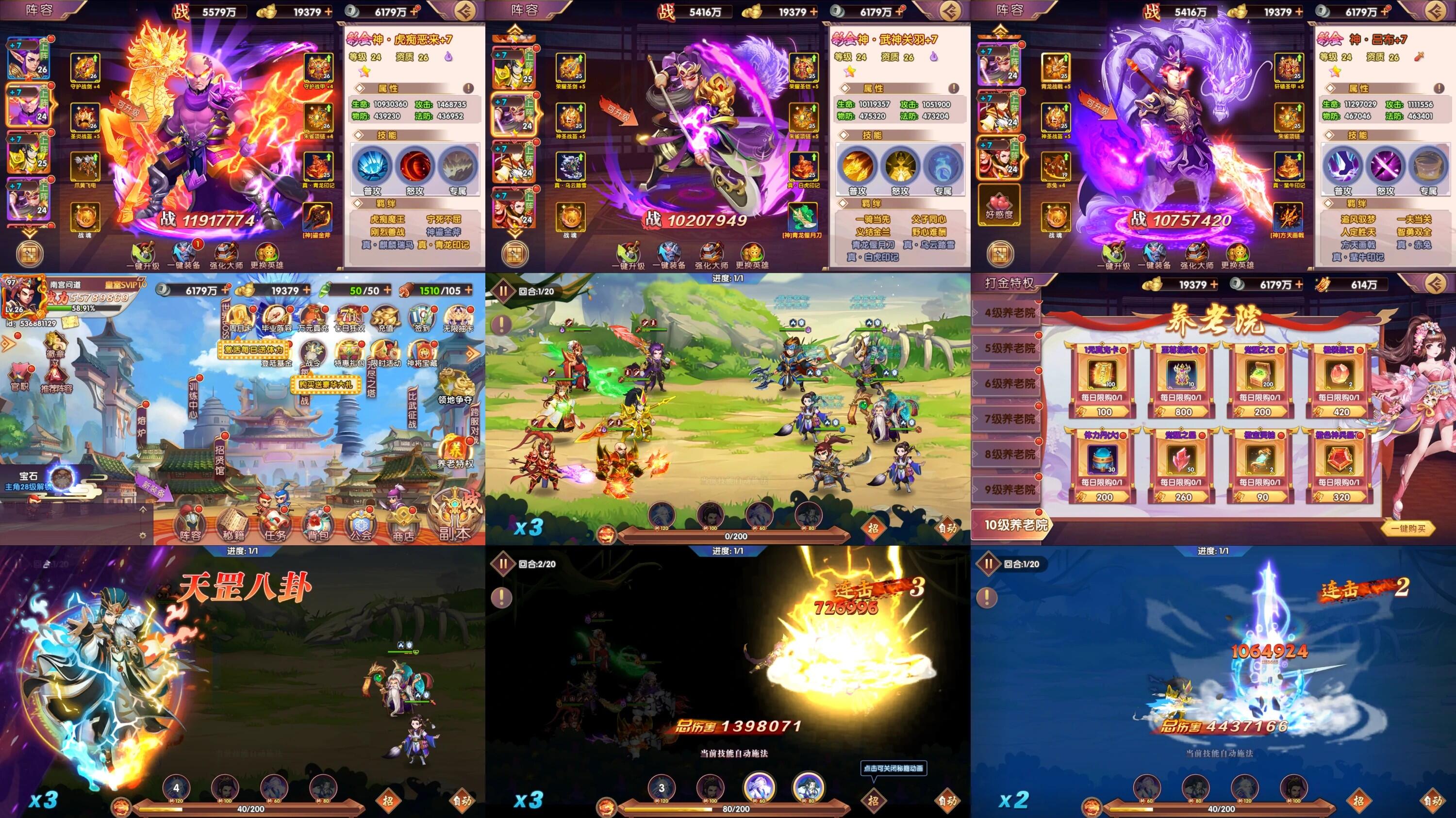 主公别闹（物品后台）-海豚精品后台服