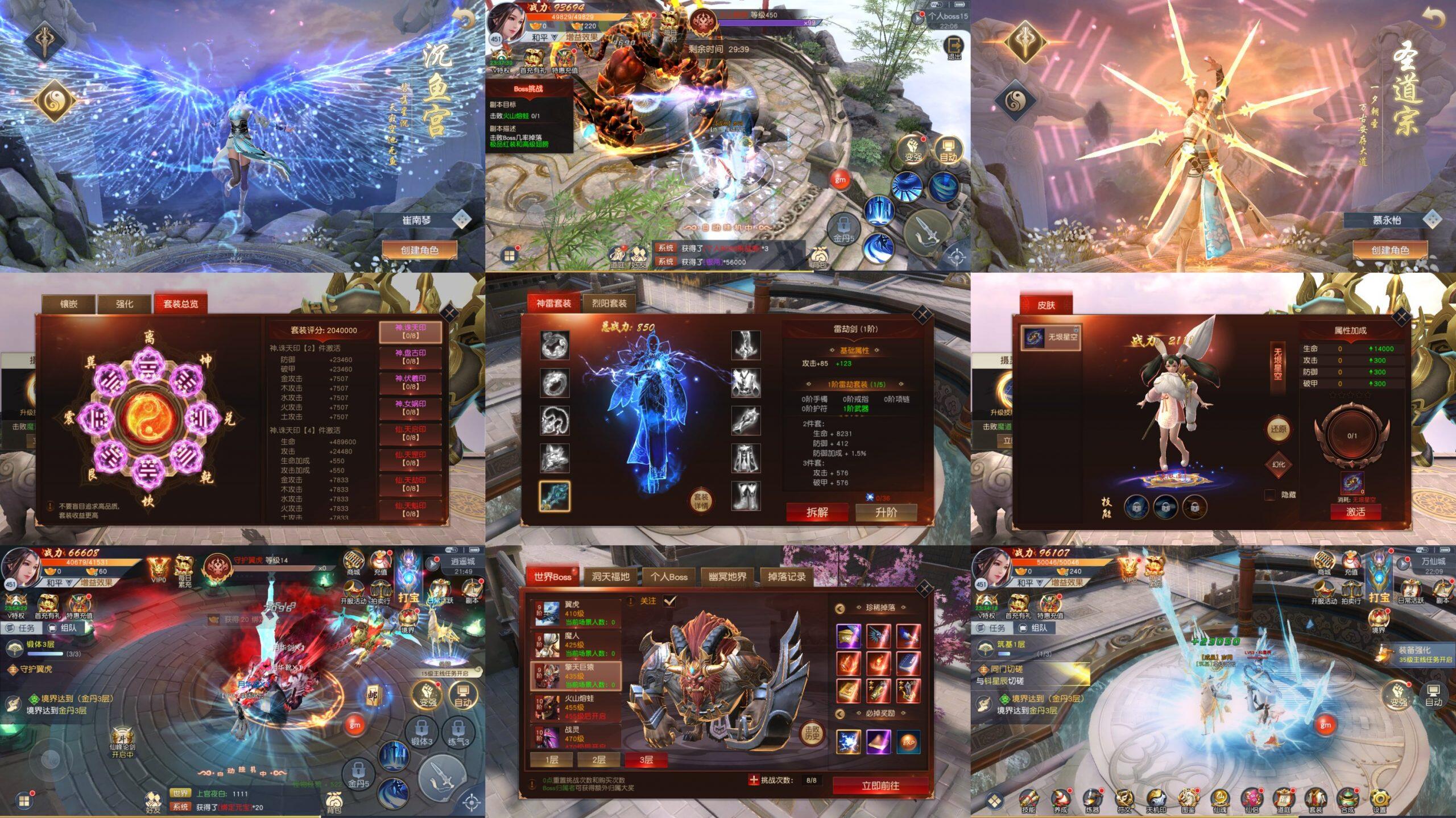 天道问情（物品后台）-海豚精品后台服