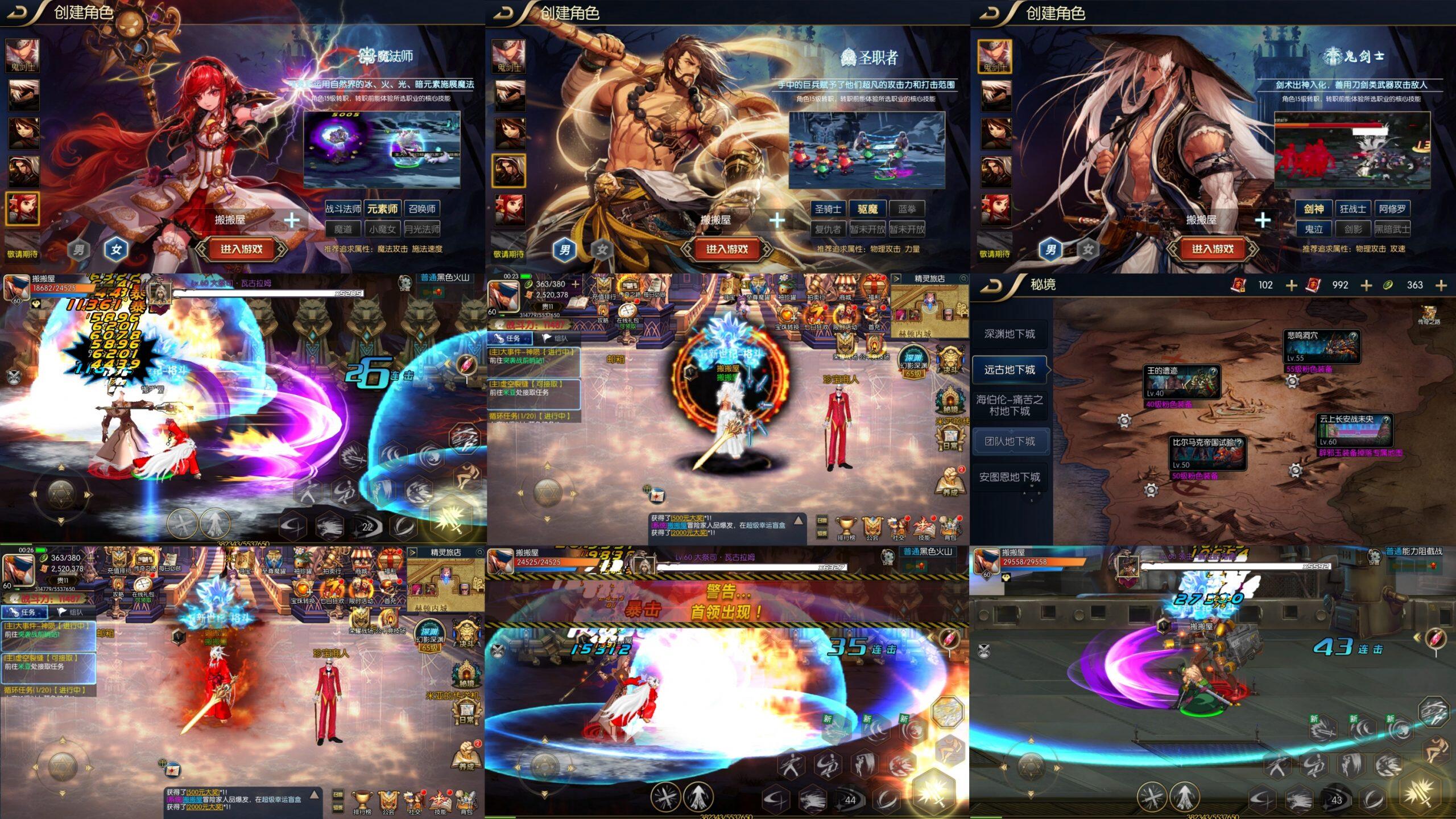 追忆阿拉德5（内购+后台）-海豚精品后台服