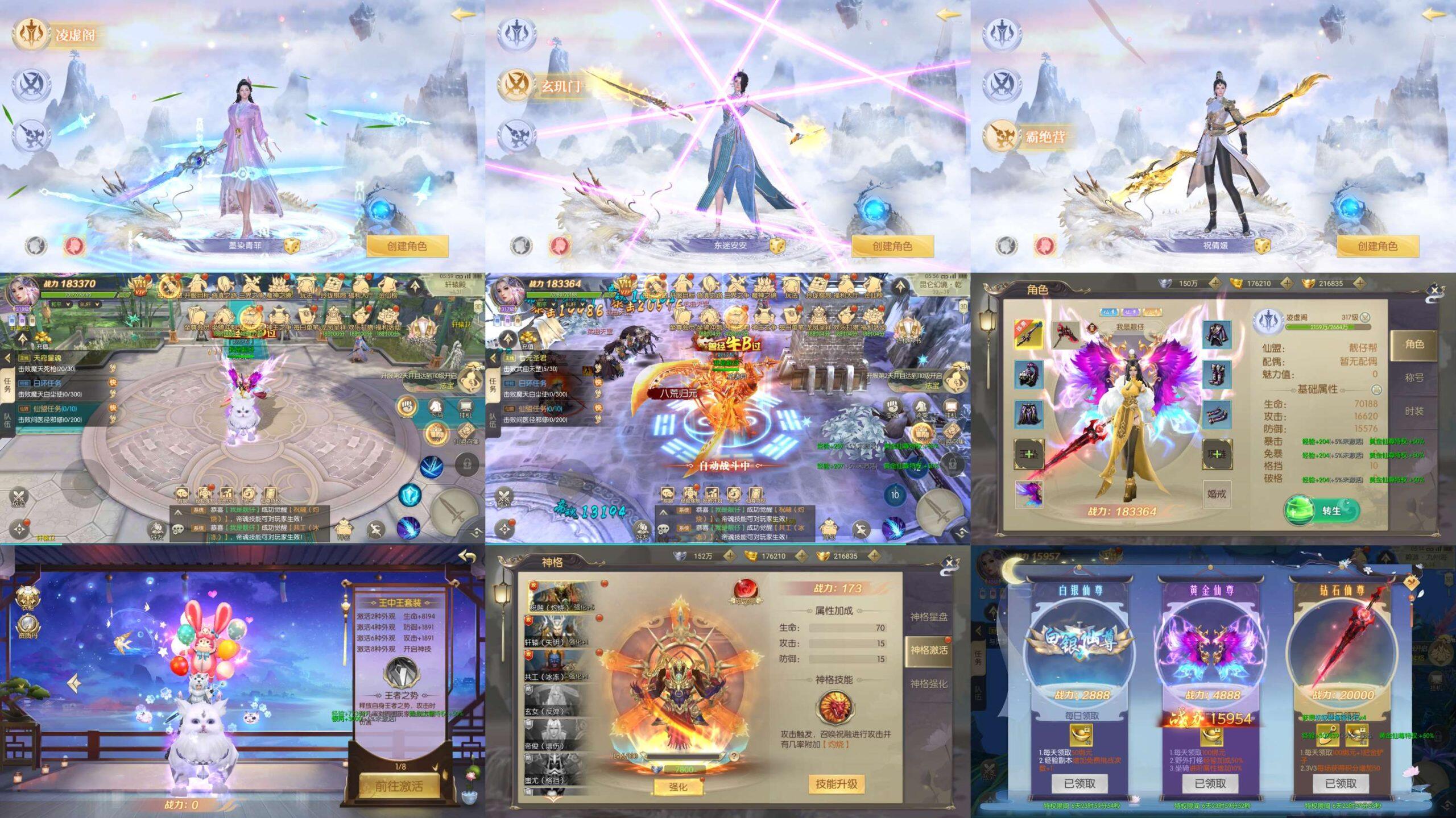 太古纪元（物品后台）-海豚精品后台服