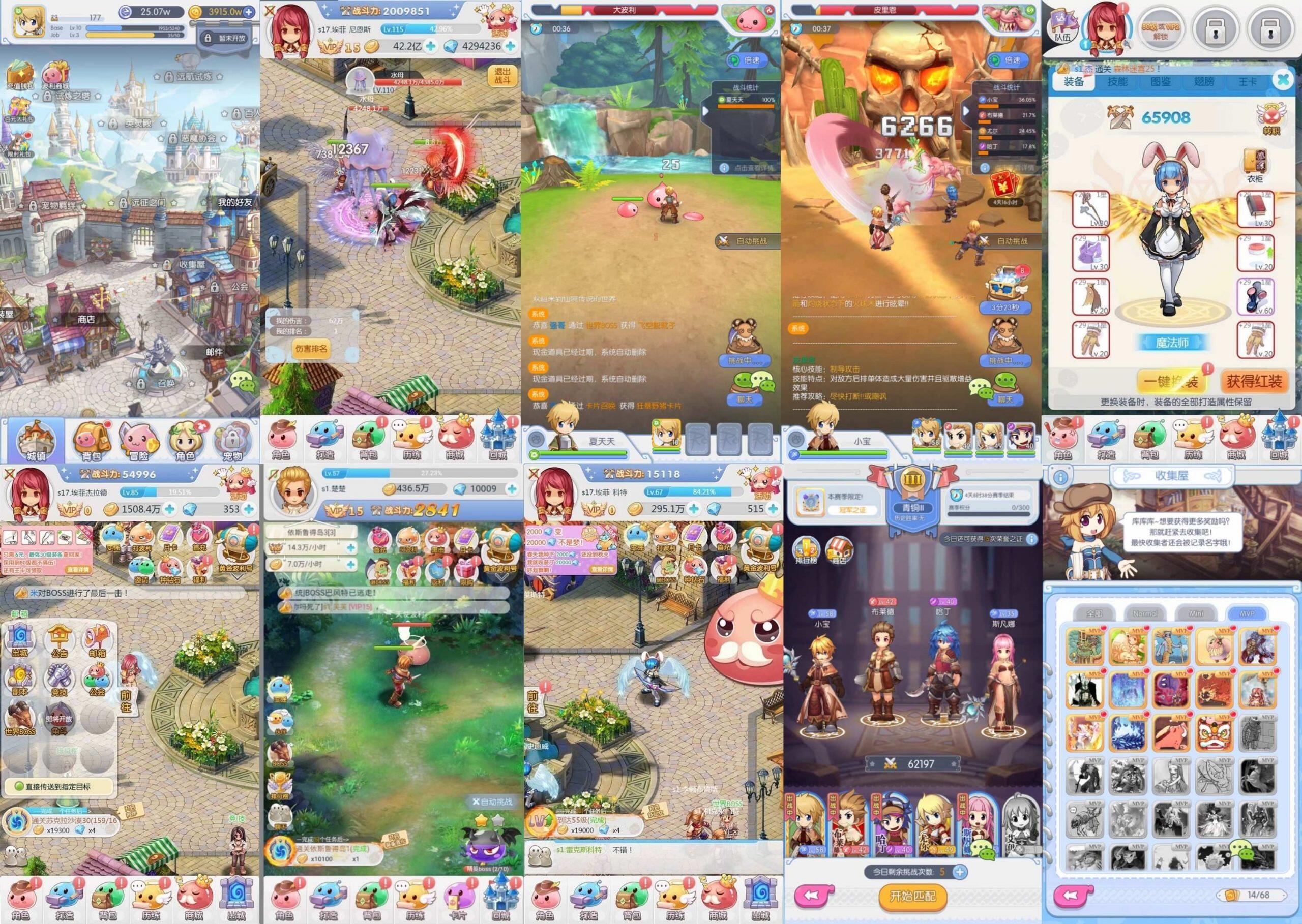 仙境传说-初心大冒险（物品后台）-海豚精品后台服