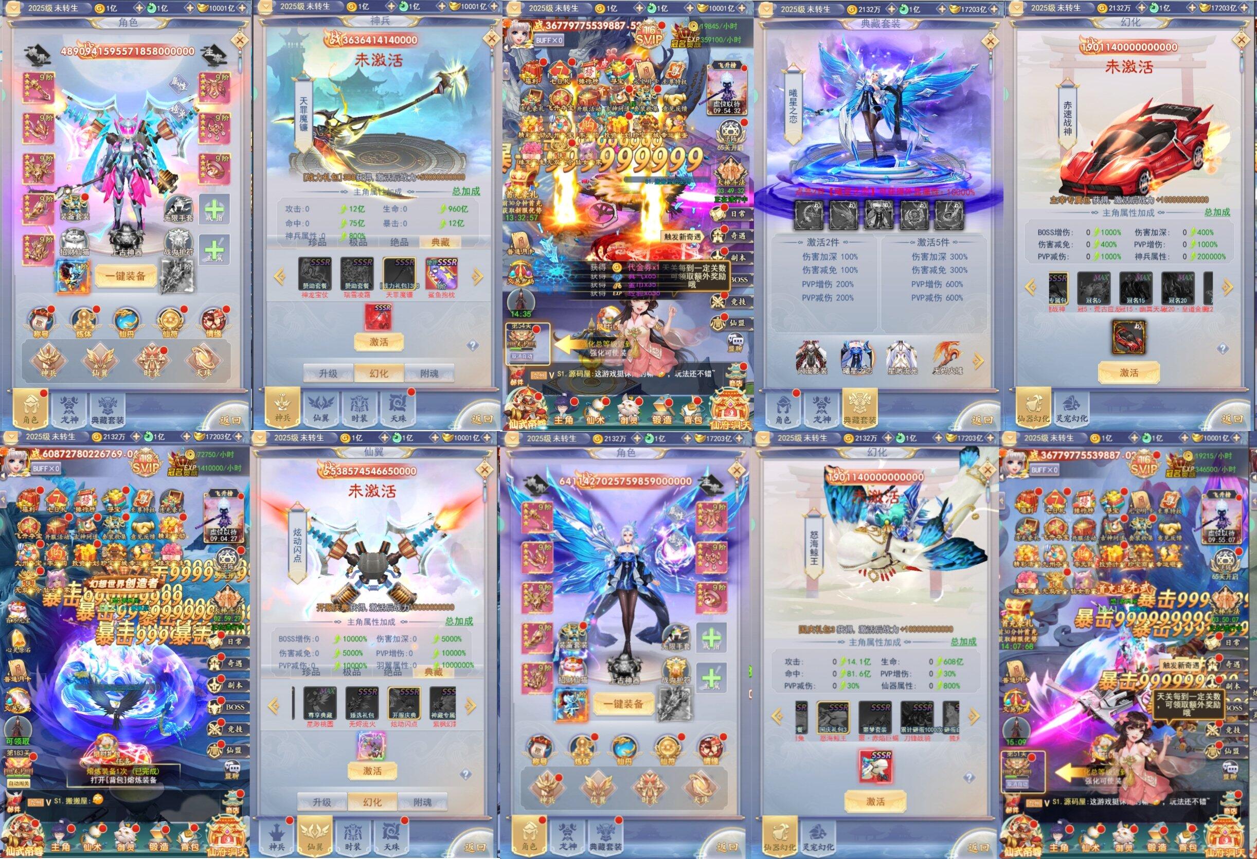 九州神魔录H5（内购+后台）-海豚精品后台服