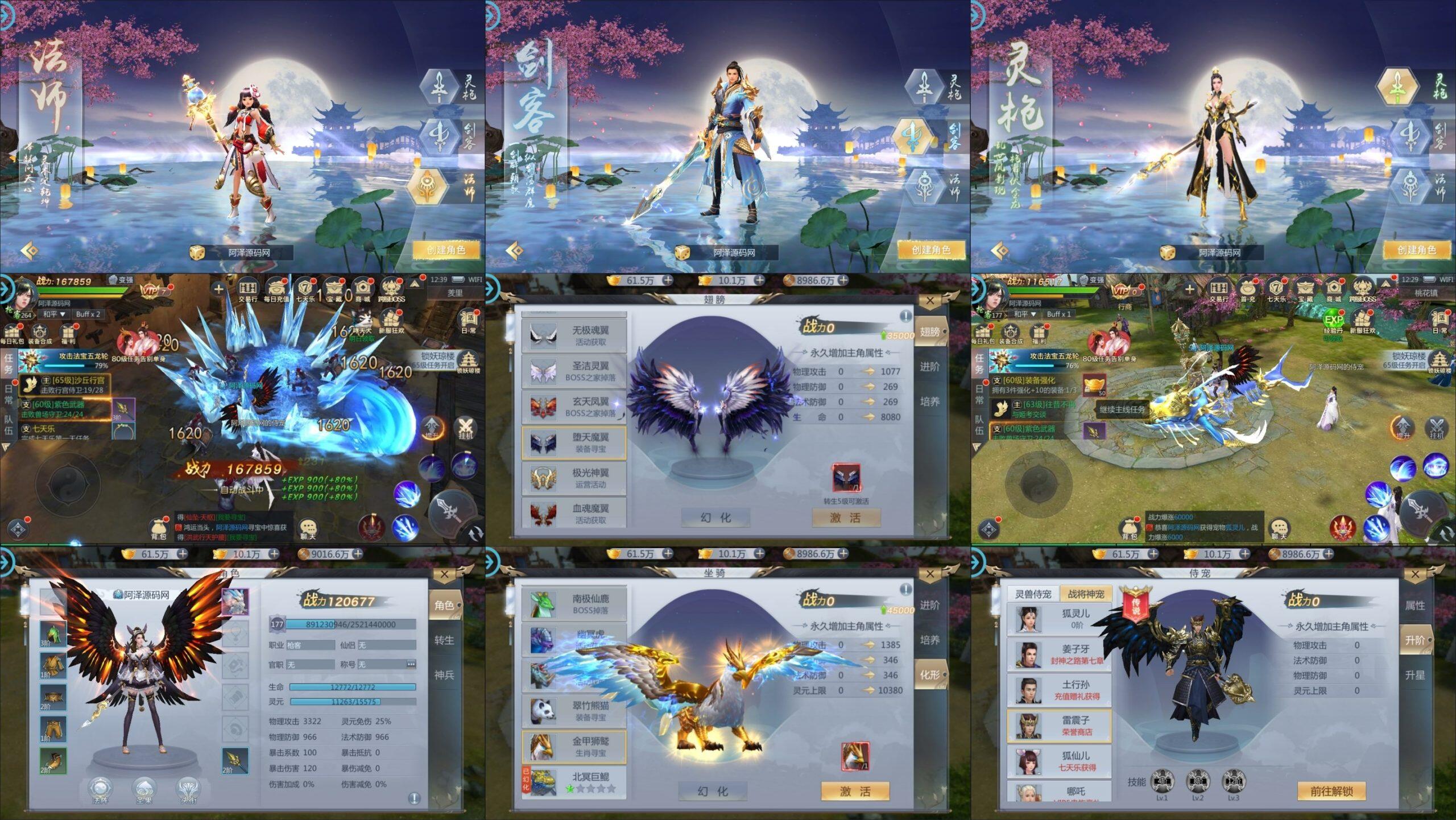 天生不凡（物品后台）-海豚精品后台服