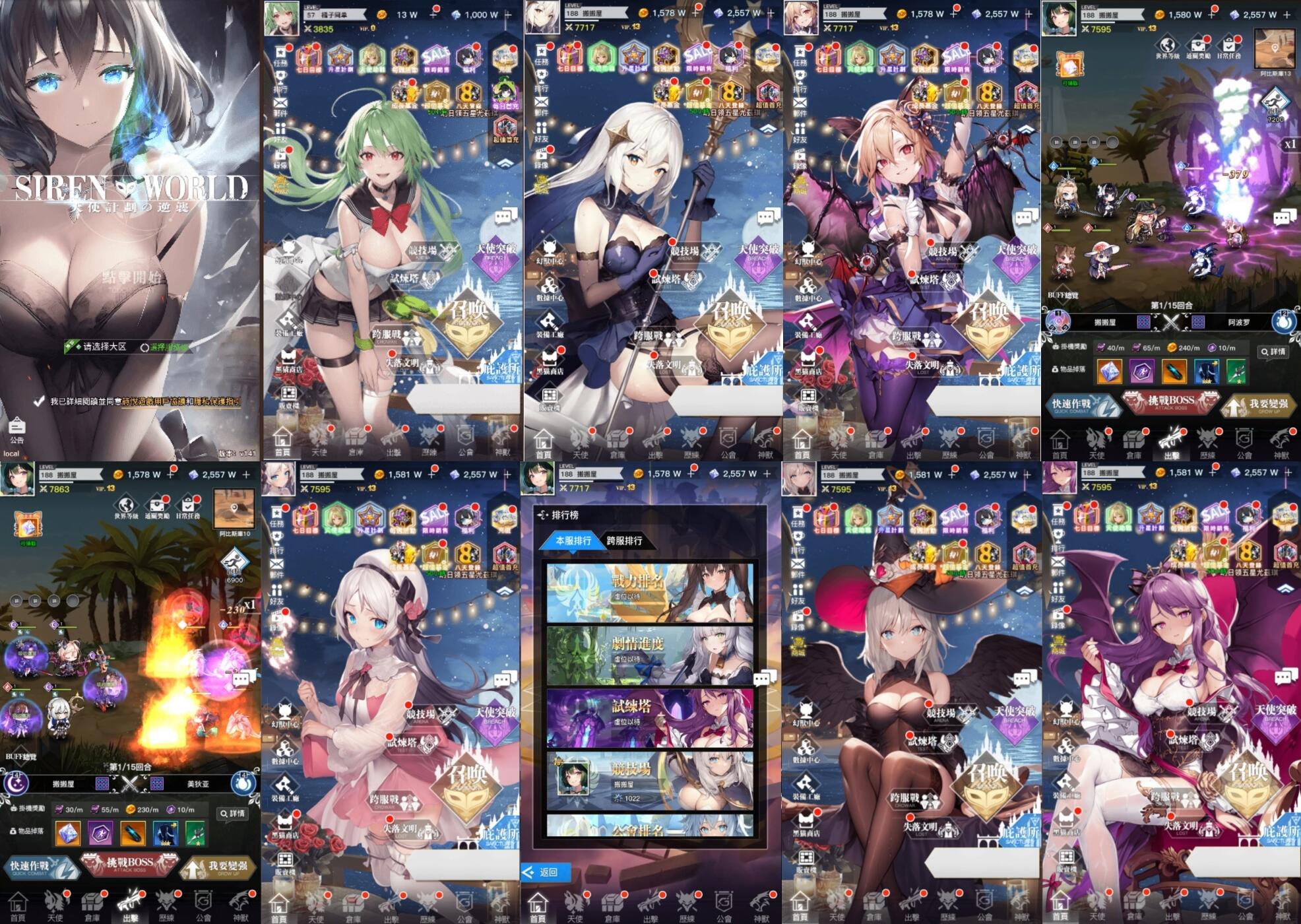 天使计划（内购+后台）-海豚精品后台服